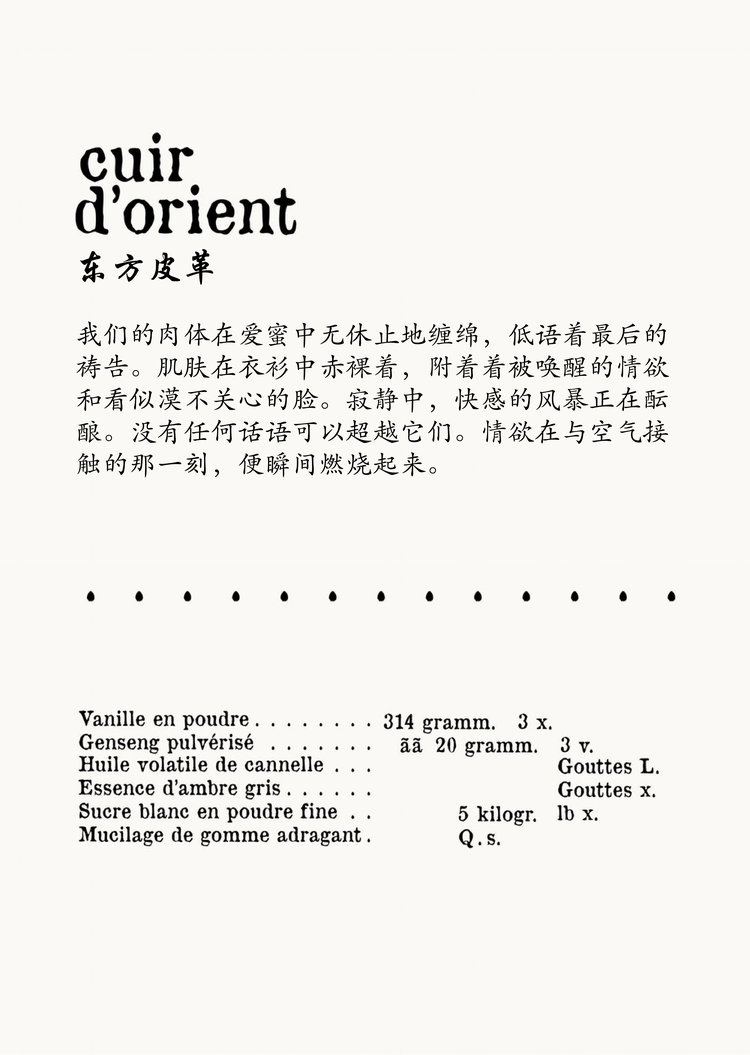 cuir+d'orient+recipe.jpeg