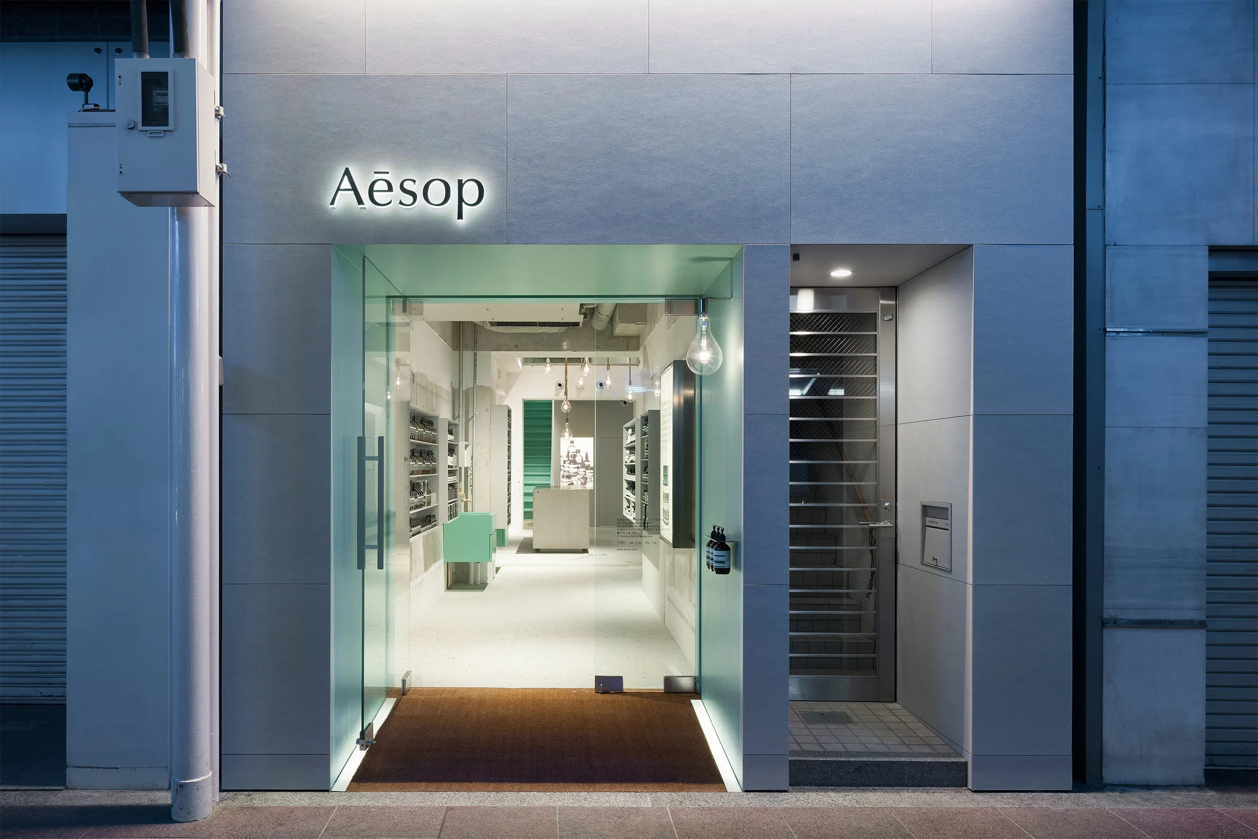 Aesop Kawaramachi by Torafu Architects Kyoto, Japan Photo: Takumi Ota