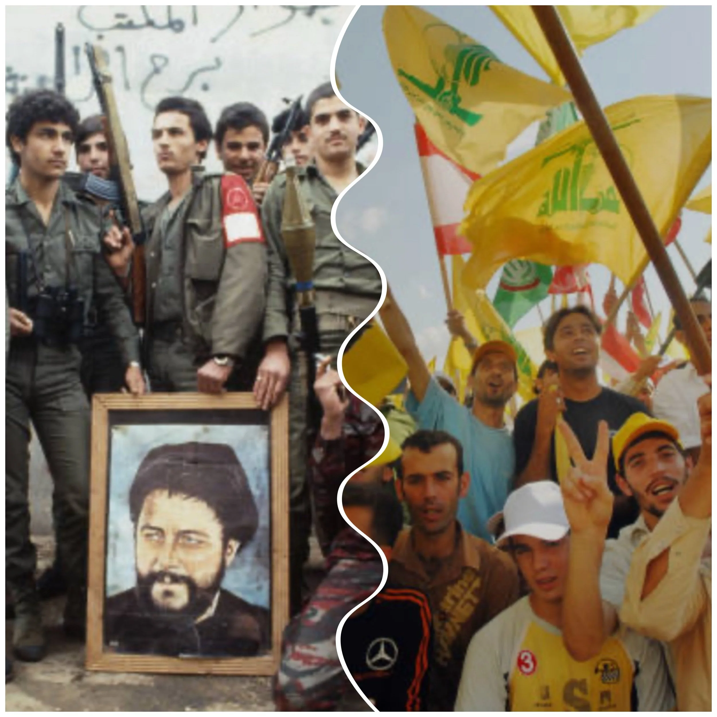 What are the key differences between Hezbollah and the Amal Movement