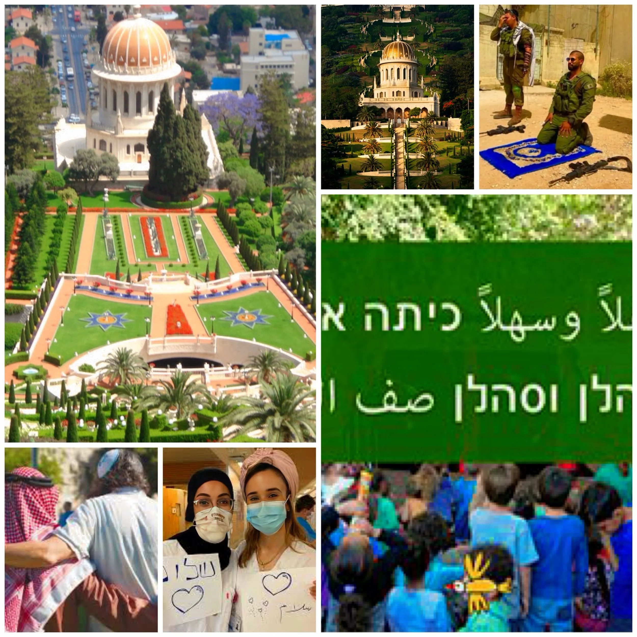 Apartheid or Myth? Addressing the Claims Against Israel