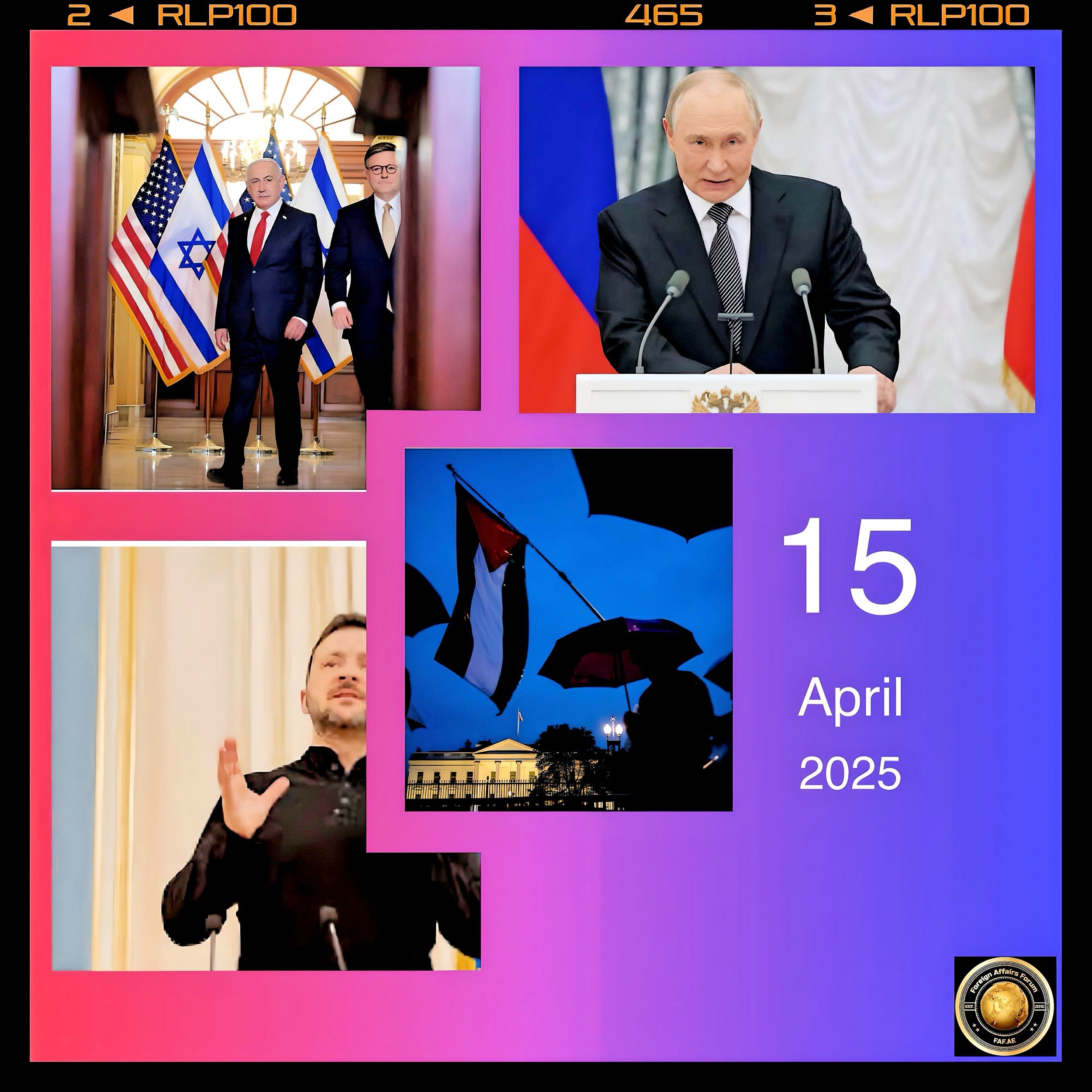 Ethical Concerns Surrounding the US’s Unconditional Support for Israel