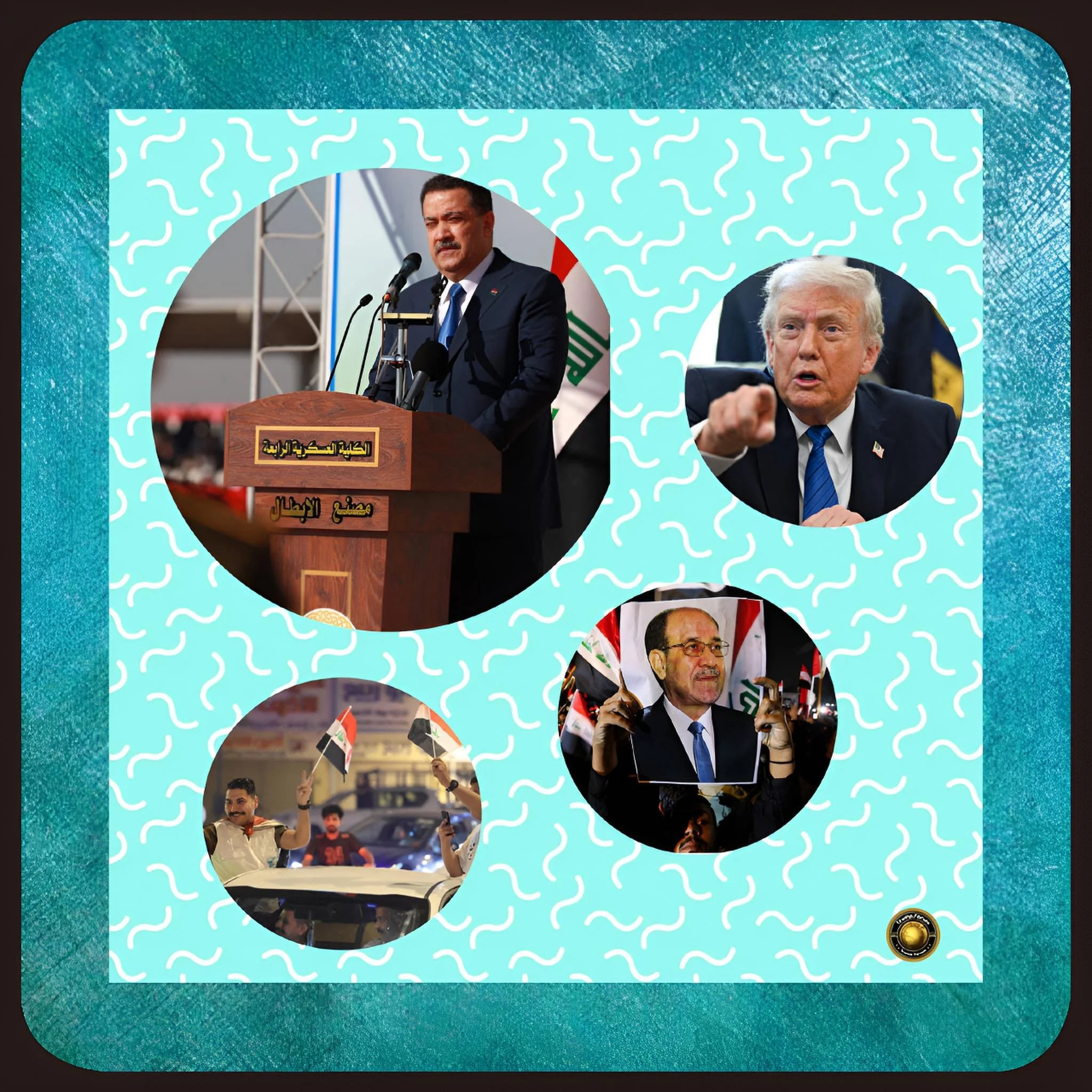 A House Divided: Iraq's Internal Conflicts and Why They Matter for Foreign Policy in 2026