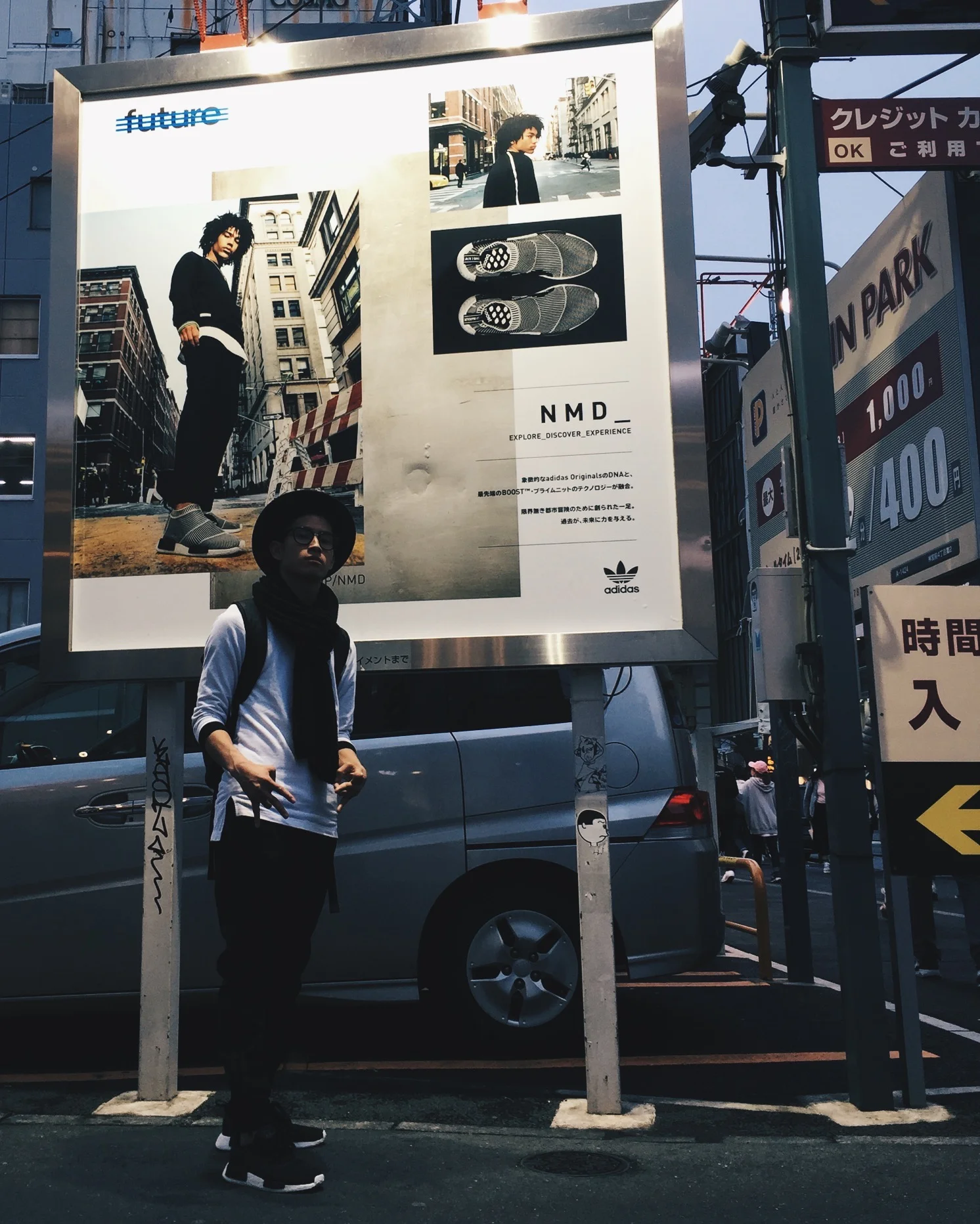 Adidas NMD ad