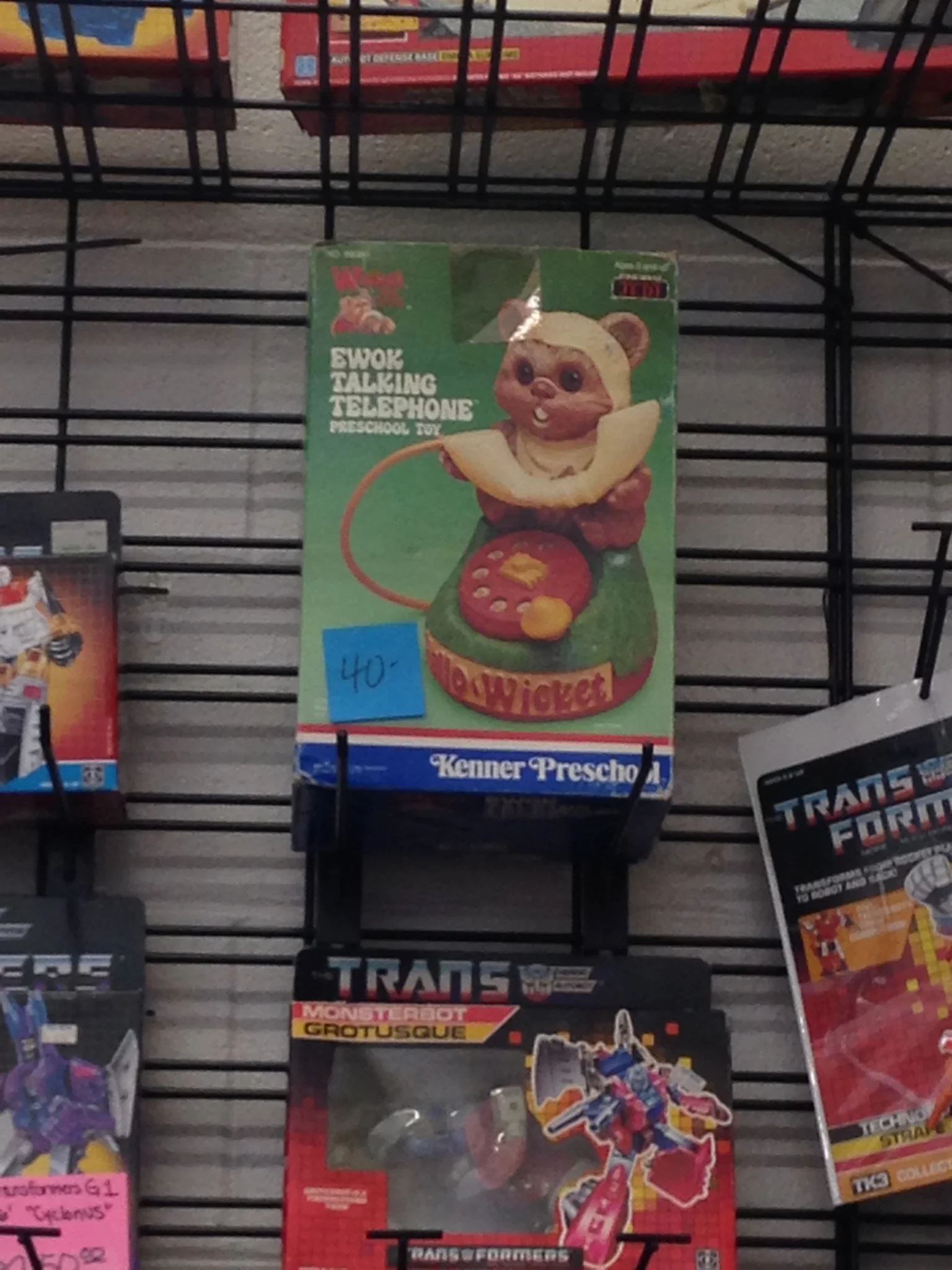 Instead of ringing it sings Yub Nub
