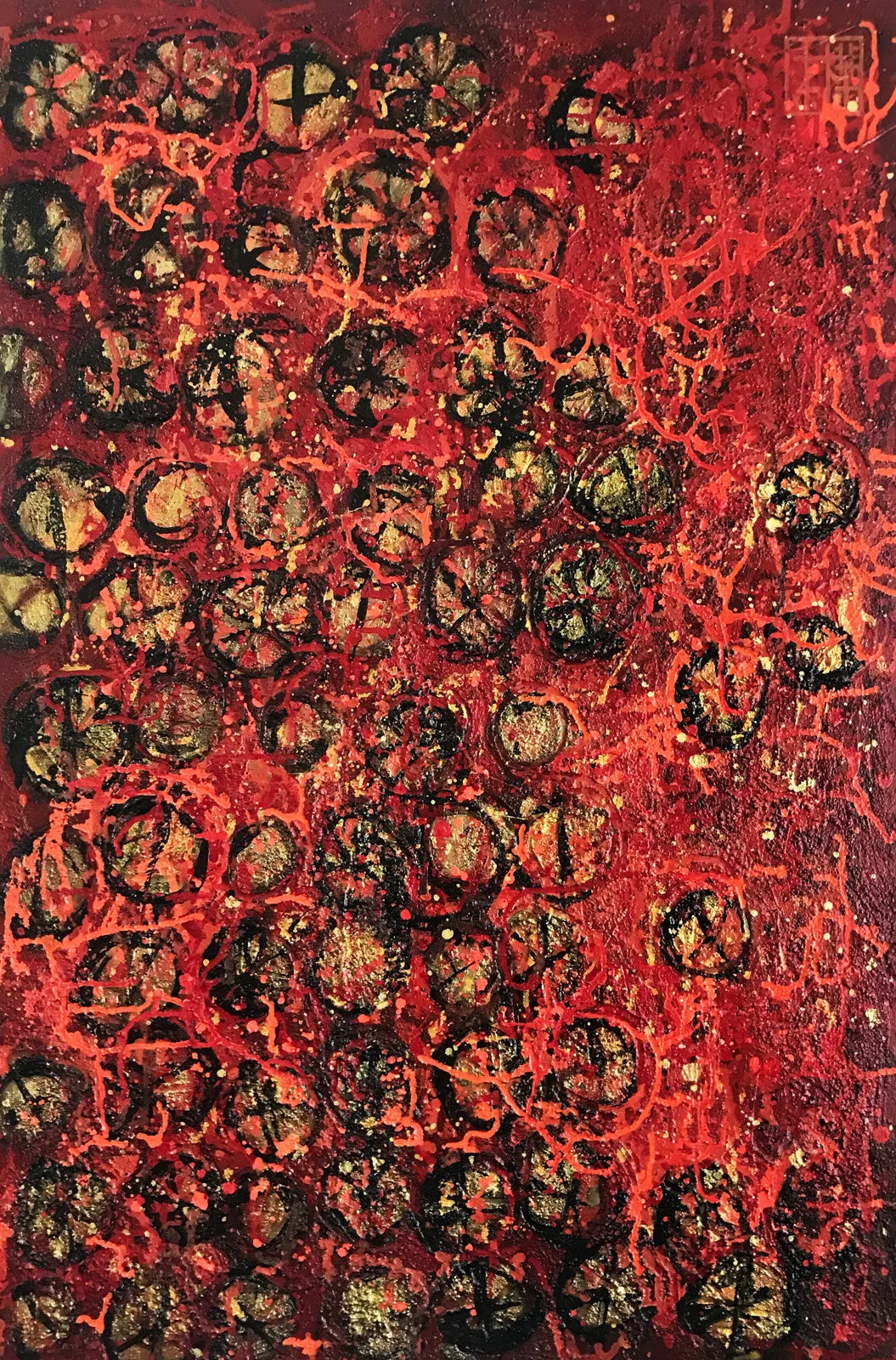 Above the Streets I.jpeg