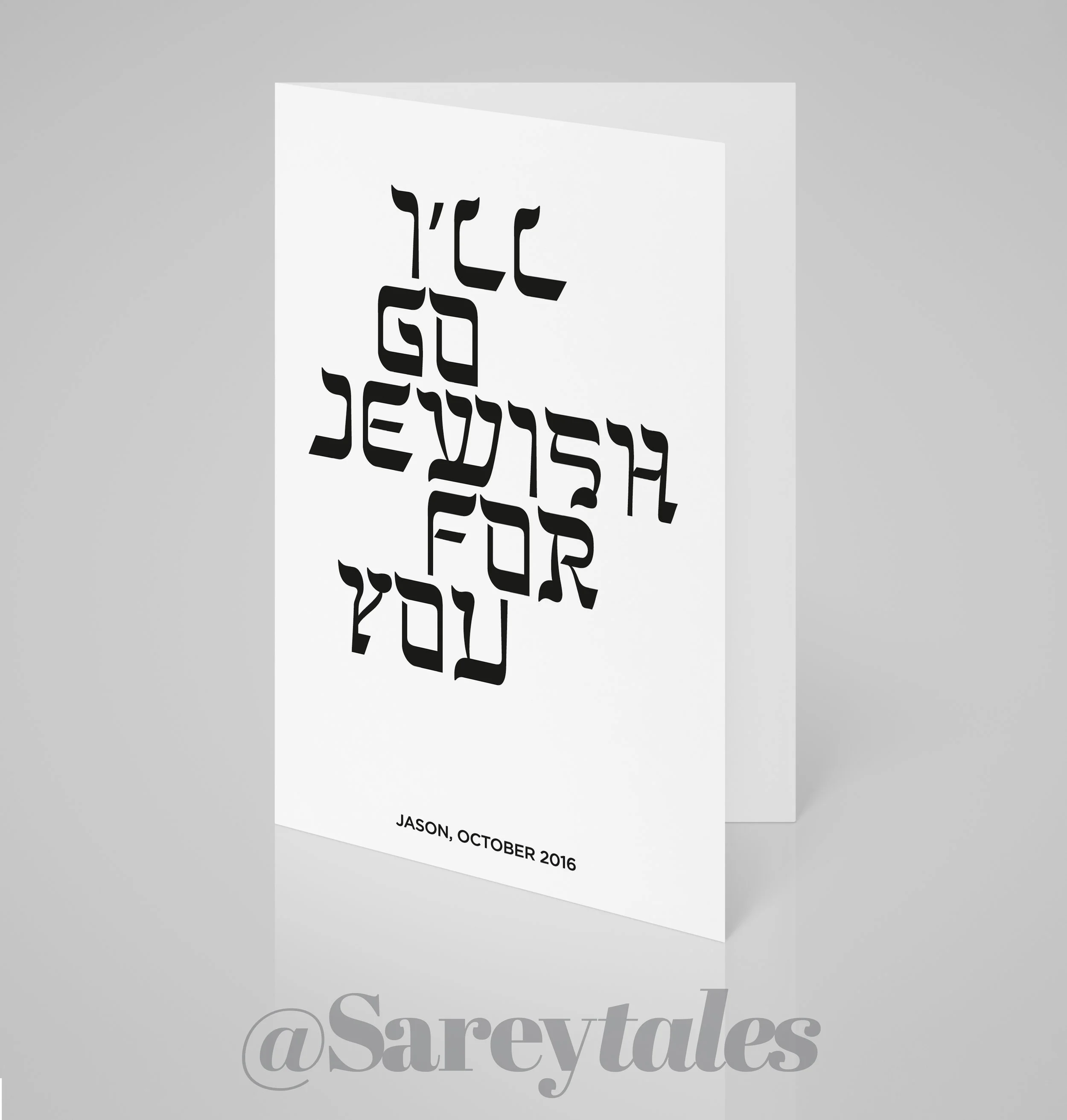 go jewish_card_render.jpg