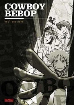 CowboyBebop Animation 1998.jpg