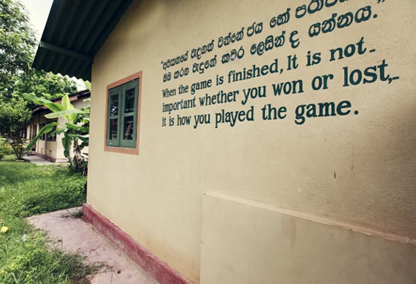 SeenigamaSchool_MG_7507.jpg