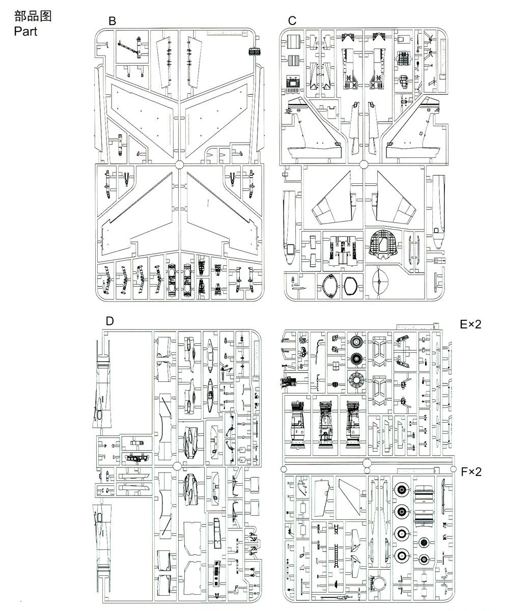 SPRUES.png