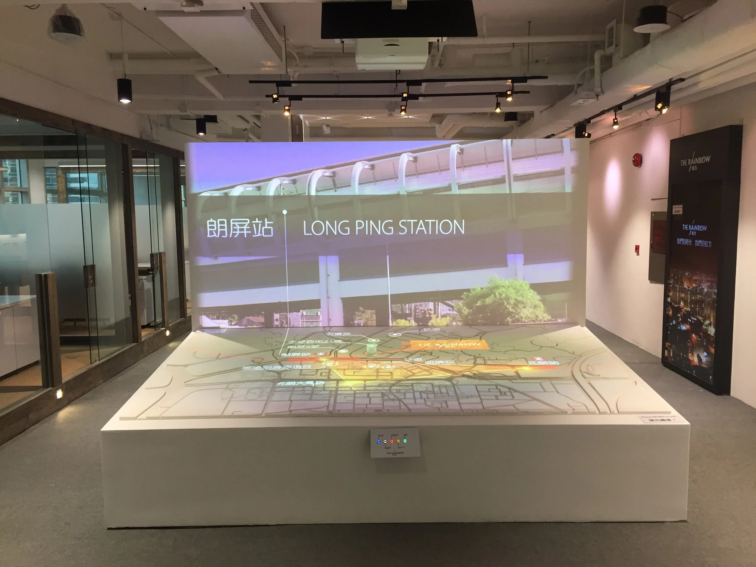 Projection Mapping // The Rainbow