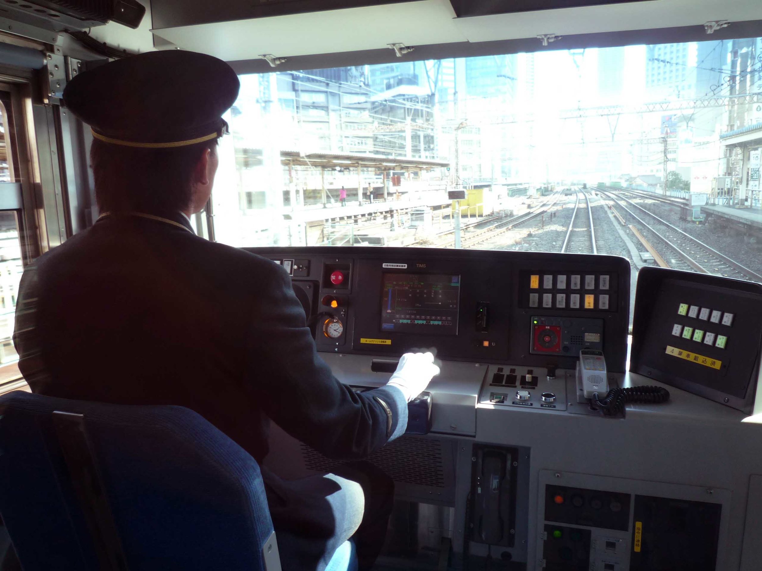  Yamanote Line, Tokyo 