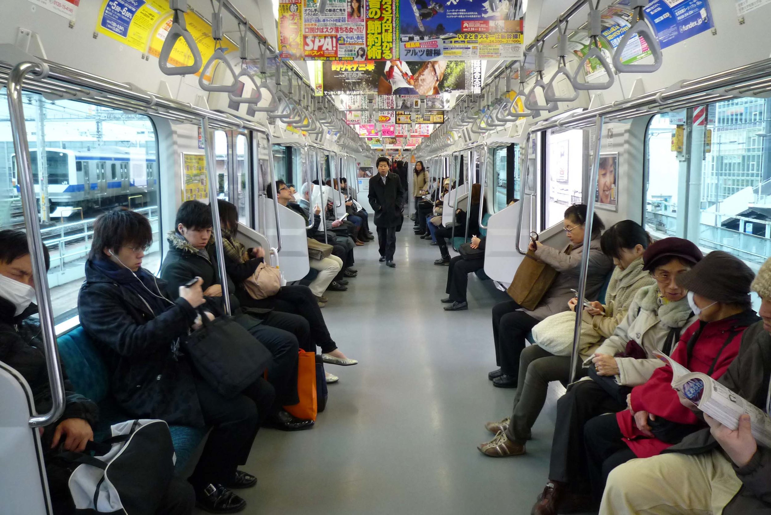  Yamanote Line, Tokyo 