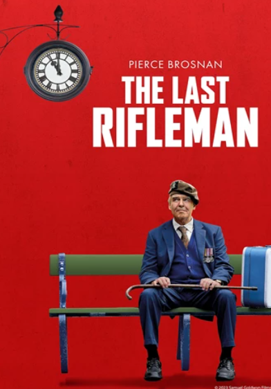 Pearl Street Matinee