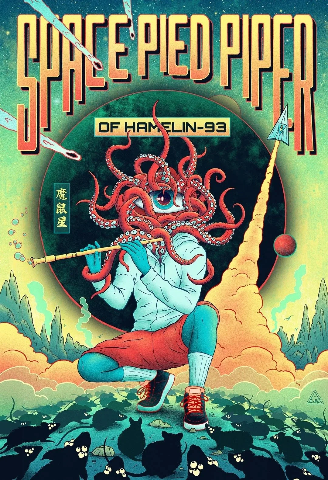 imgi_7_Space+pied+piper+site+2.jpg