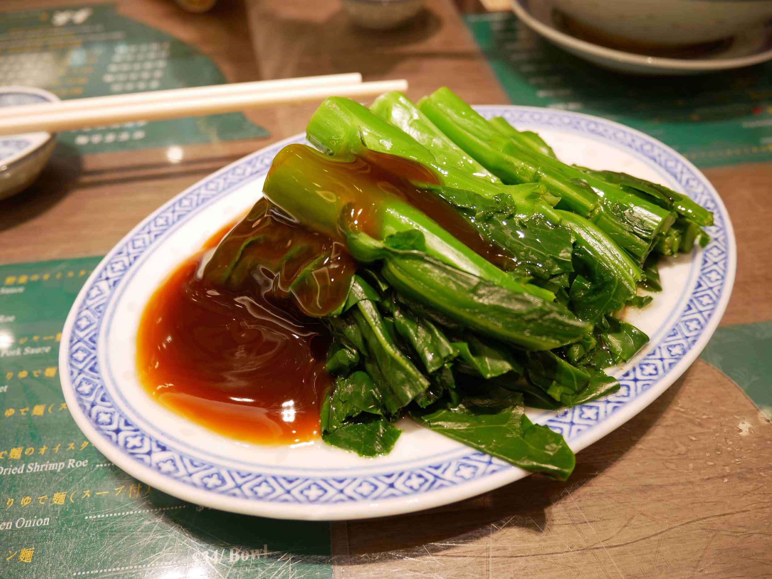 After so much meat and noodles in so little time, we opted for a side of delicious greens.