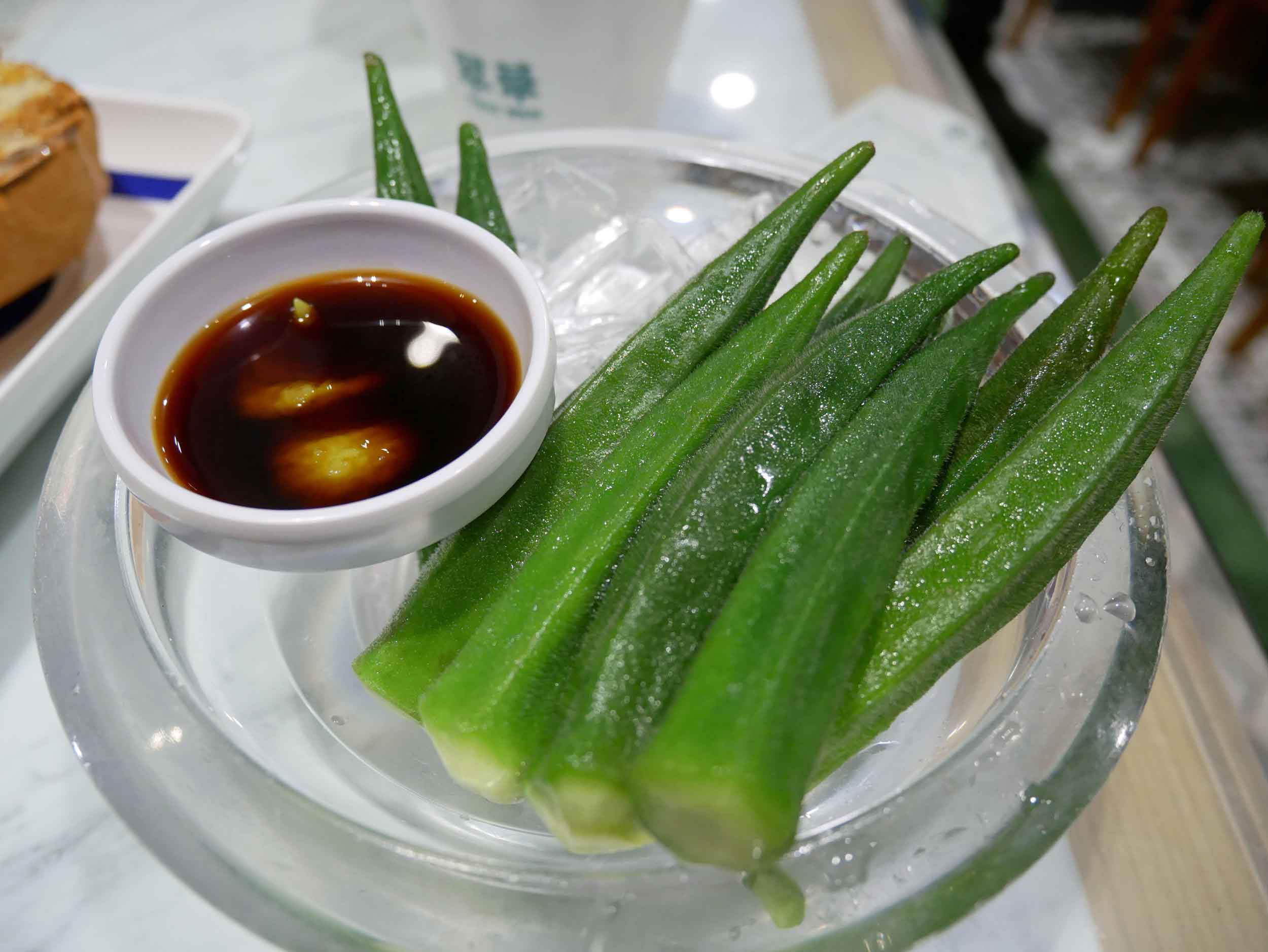 The chilled okra was a gooey favorite, dipped in the accompanying wasabi soy sauce. 