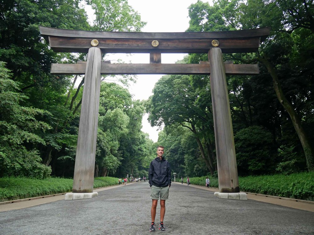  The imposing gate of Meiji-jingu Shrine, dedicated to Shinto religion.&nbsp; 