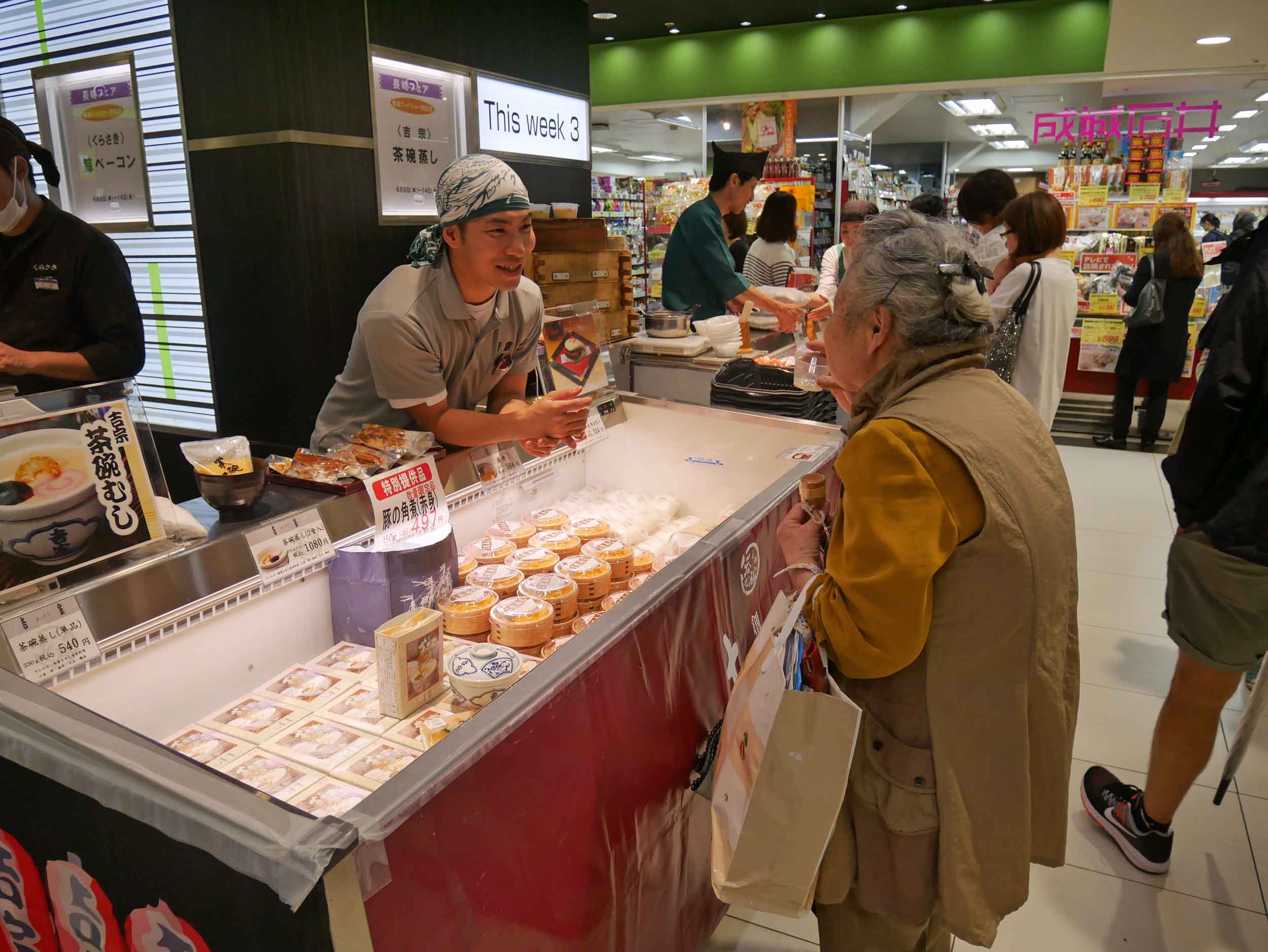  The Japanese staff are always service with a smile.&nbsp; 