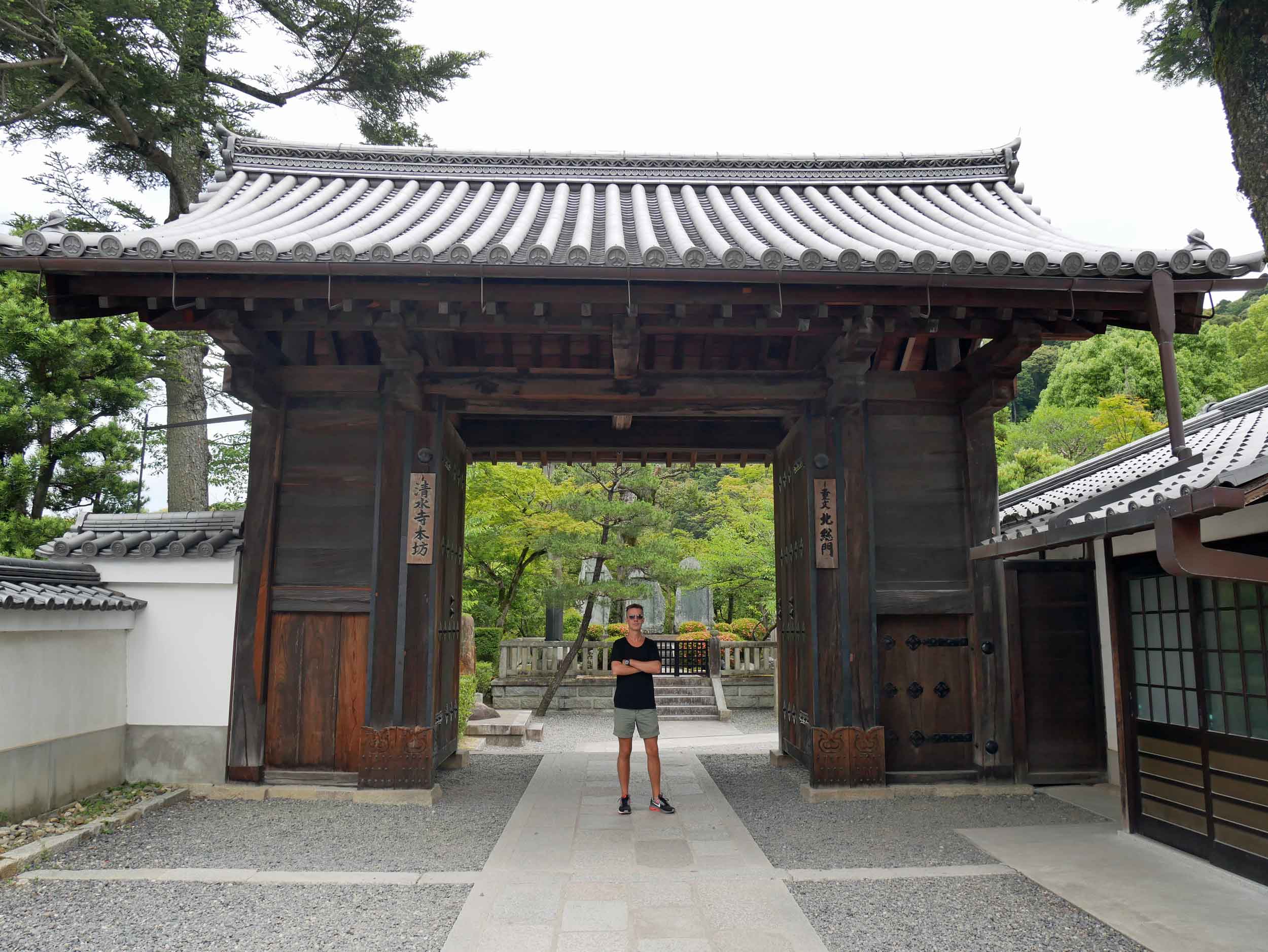  Gate to Kiyomizu-dera Temple complex.&nbsp; 