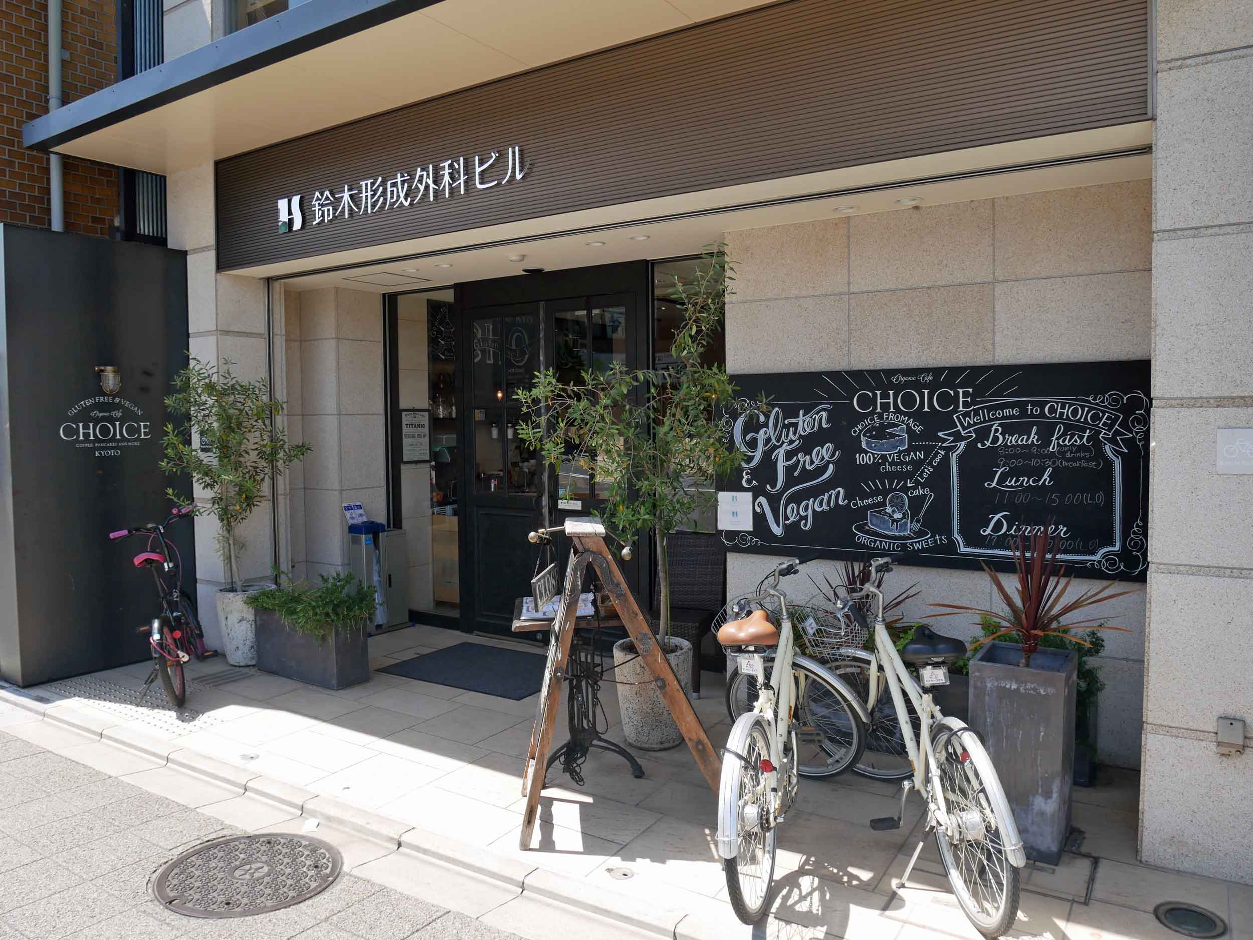  After all the cycling, we made our way to Choice for a gluten-free birthday lunch.&nbsp; 