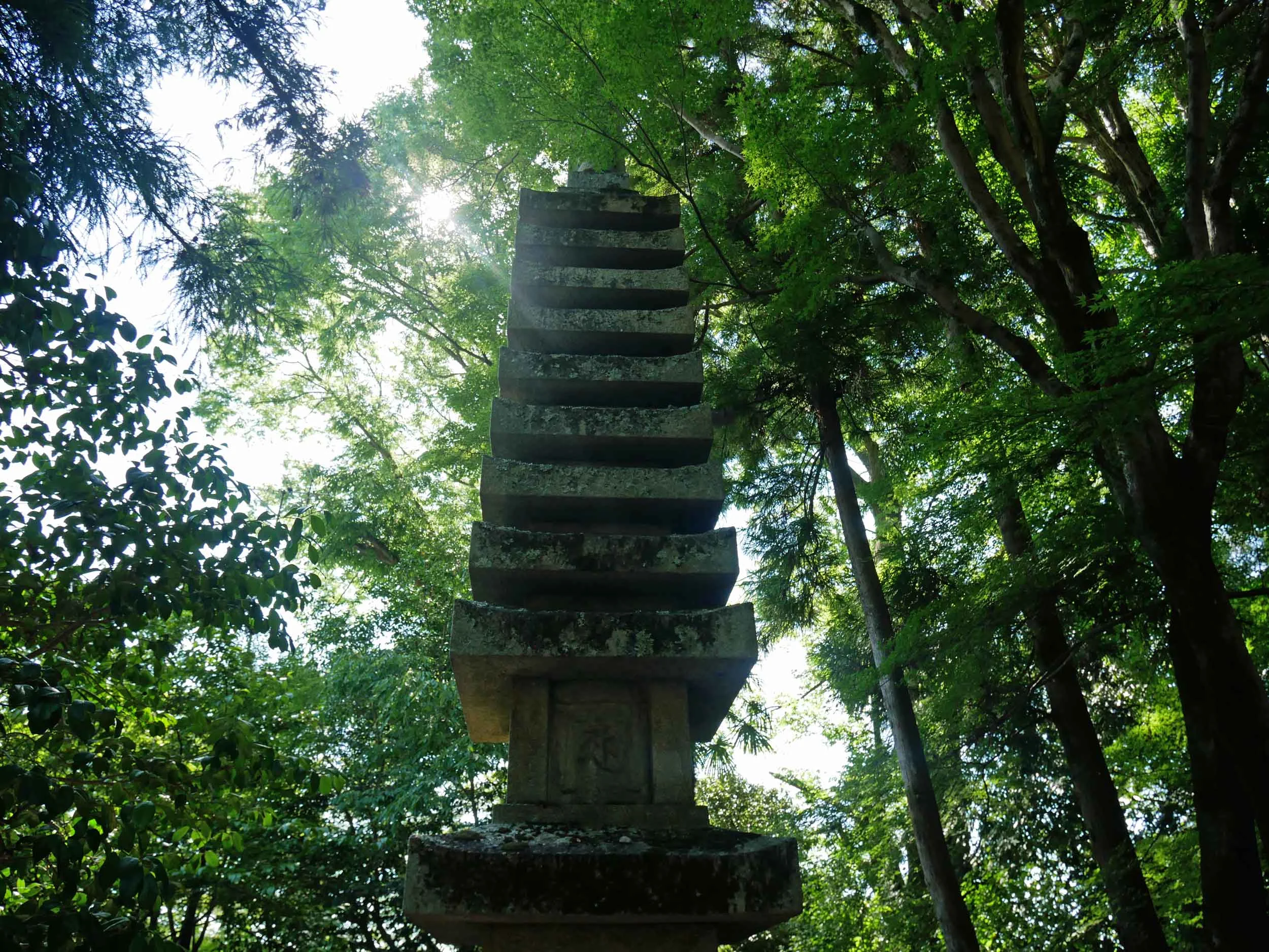  Sculpture in the Honen-in garden which asks of it's observer to Listen, Think, Accept, Practice and Believe. 