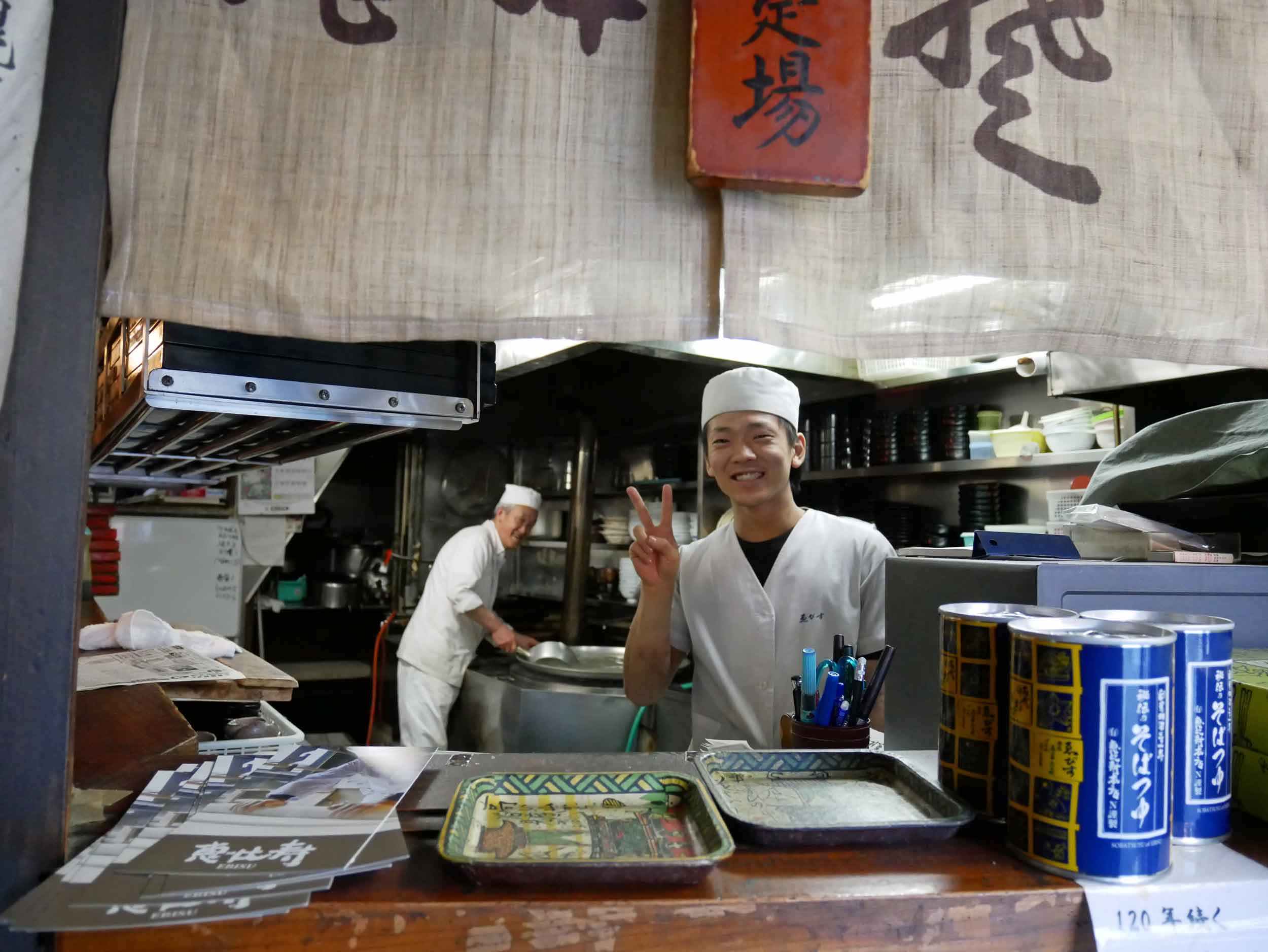  Our new friends at the Ebisu-Honten restaurant wishing us farewell and good luck on the farm up north! 