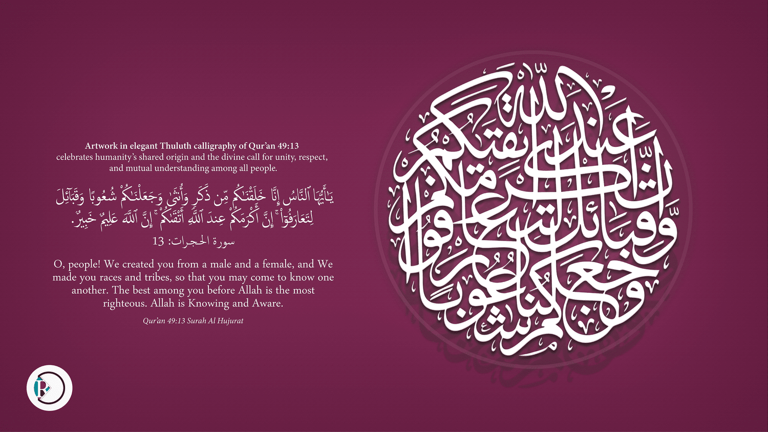 Thuluth calligraphy artwork