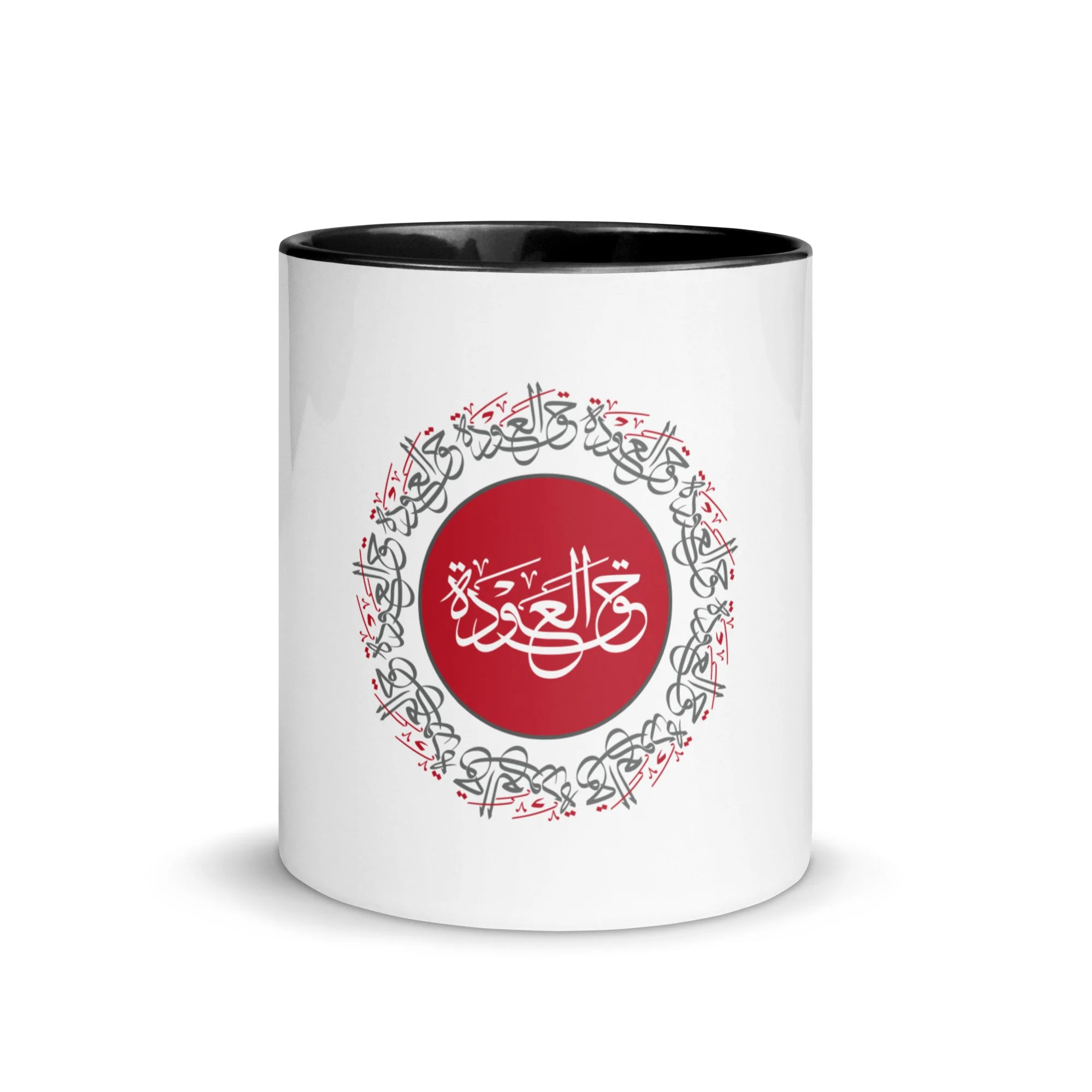 white-ceramic-mug-with-color-inside-black-11-oz-front-67eb5442b7d4f.jpg
