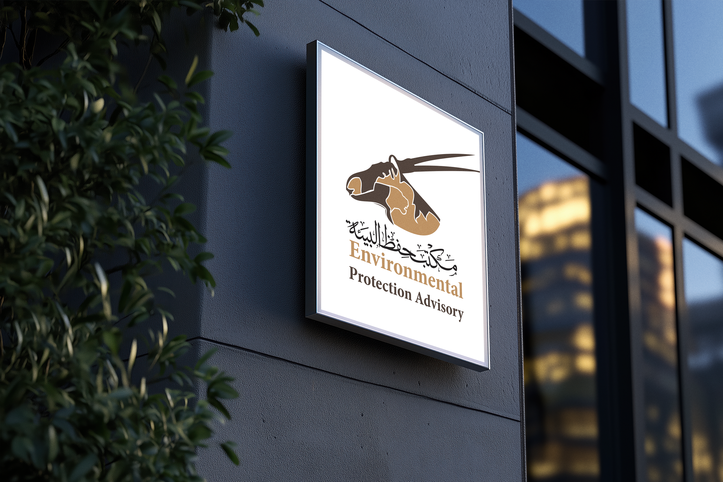 Environmental protection advisory cultural branding