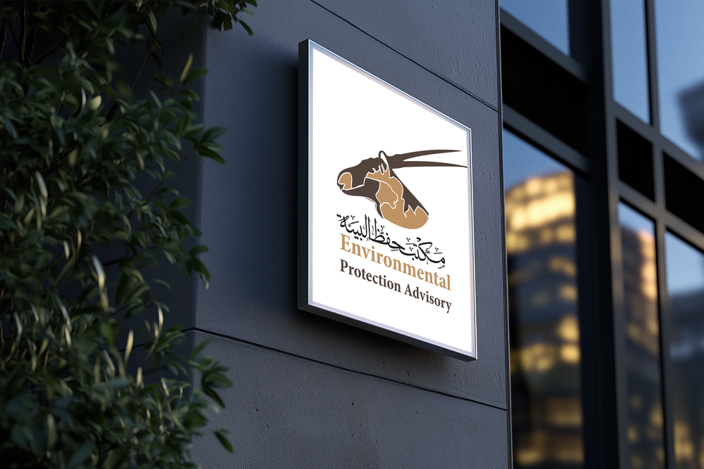 Environmental Protection Advisory
