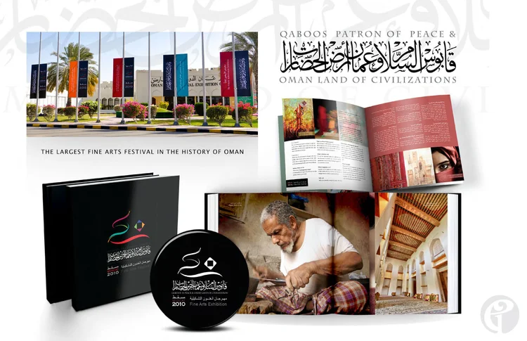 Oman cultural festival