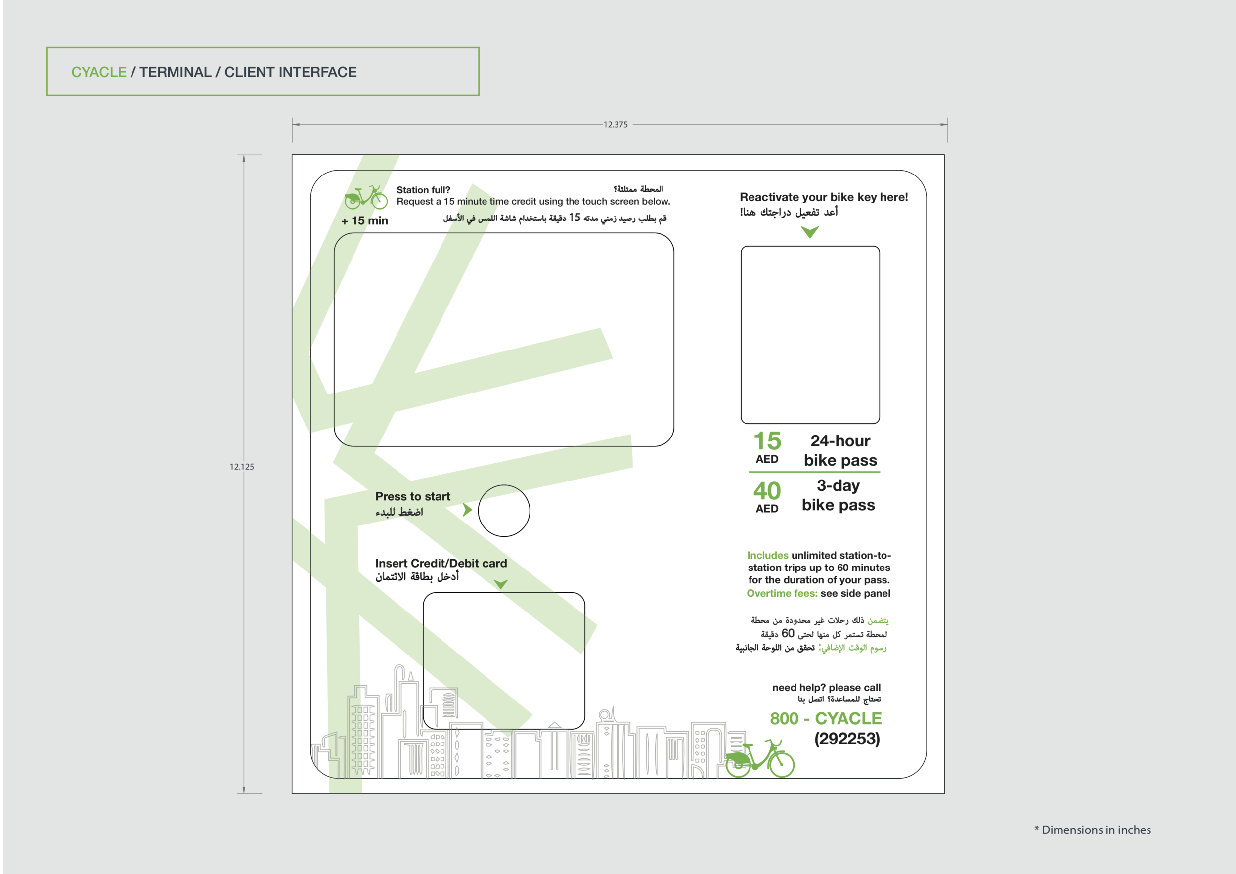 Client Interface