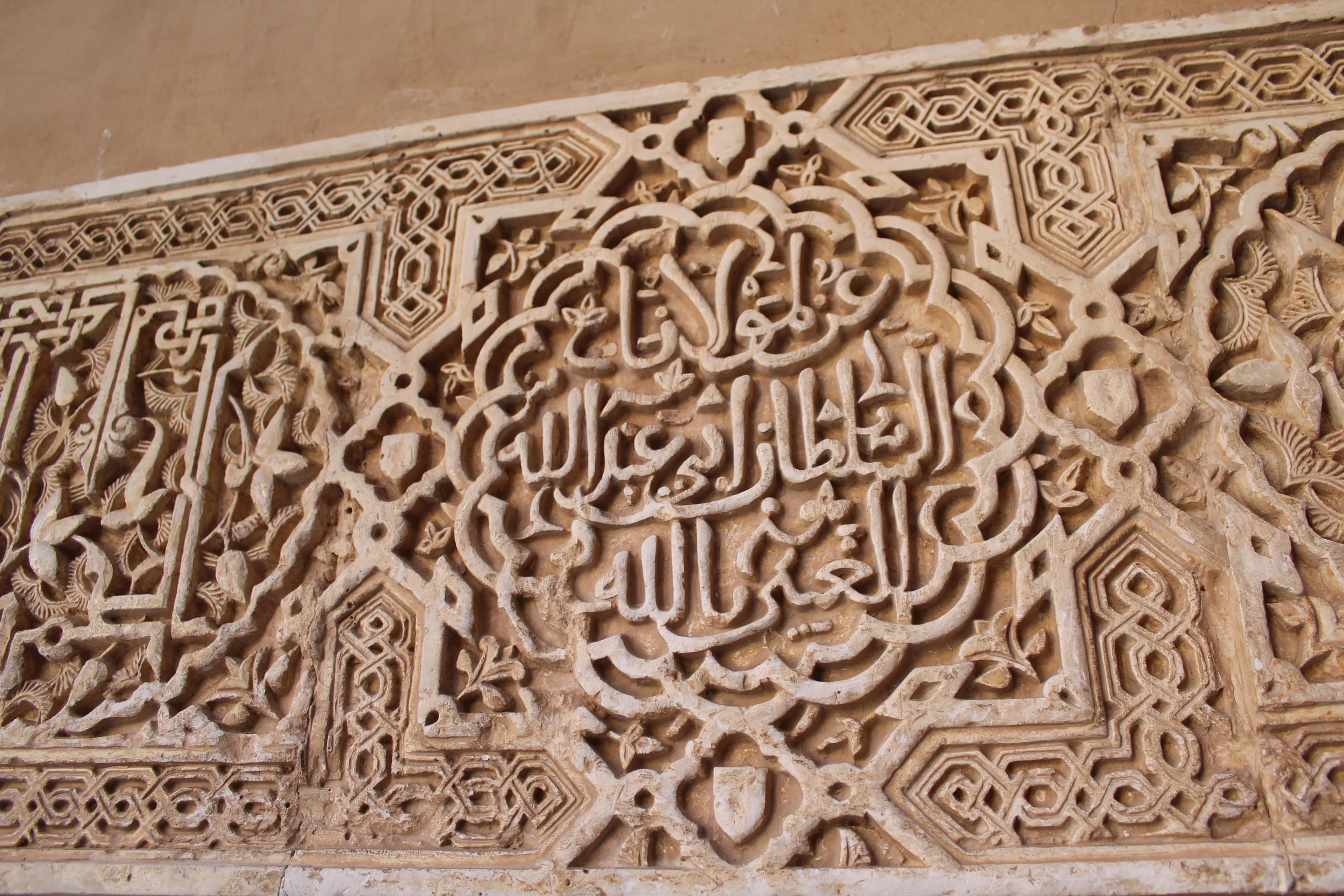 Al Hambra - Granada, Spain