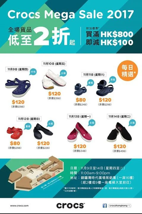 crocs mega sale 2019
