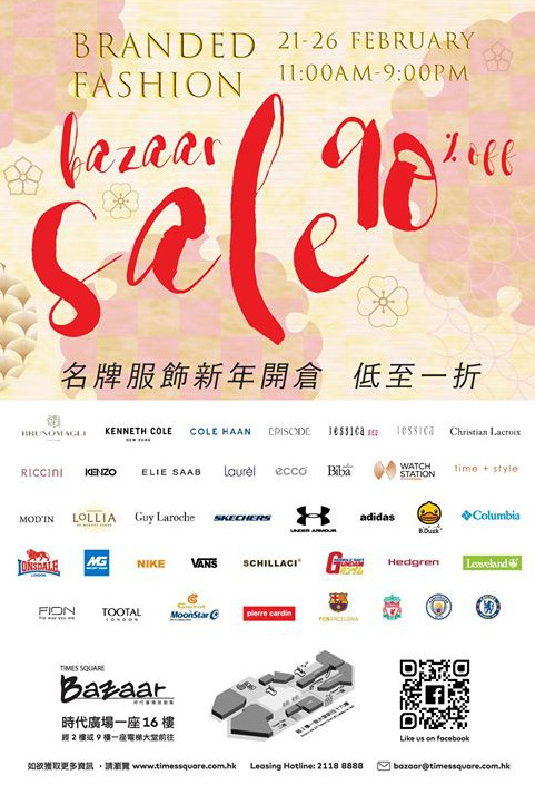 Promotion — Findjetso.com 香港NO.1優惠指南