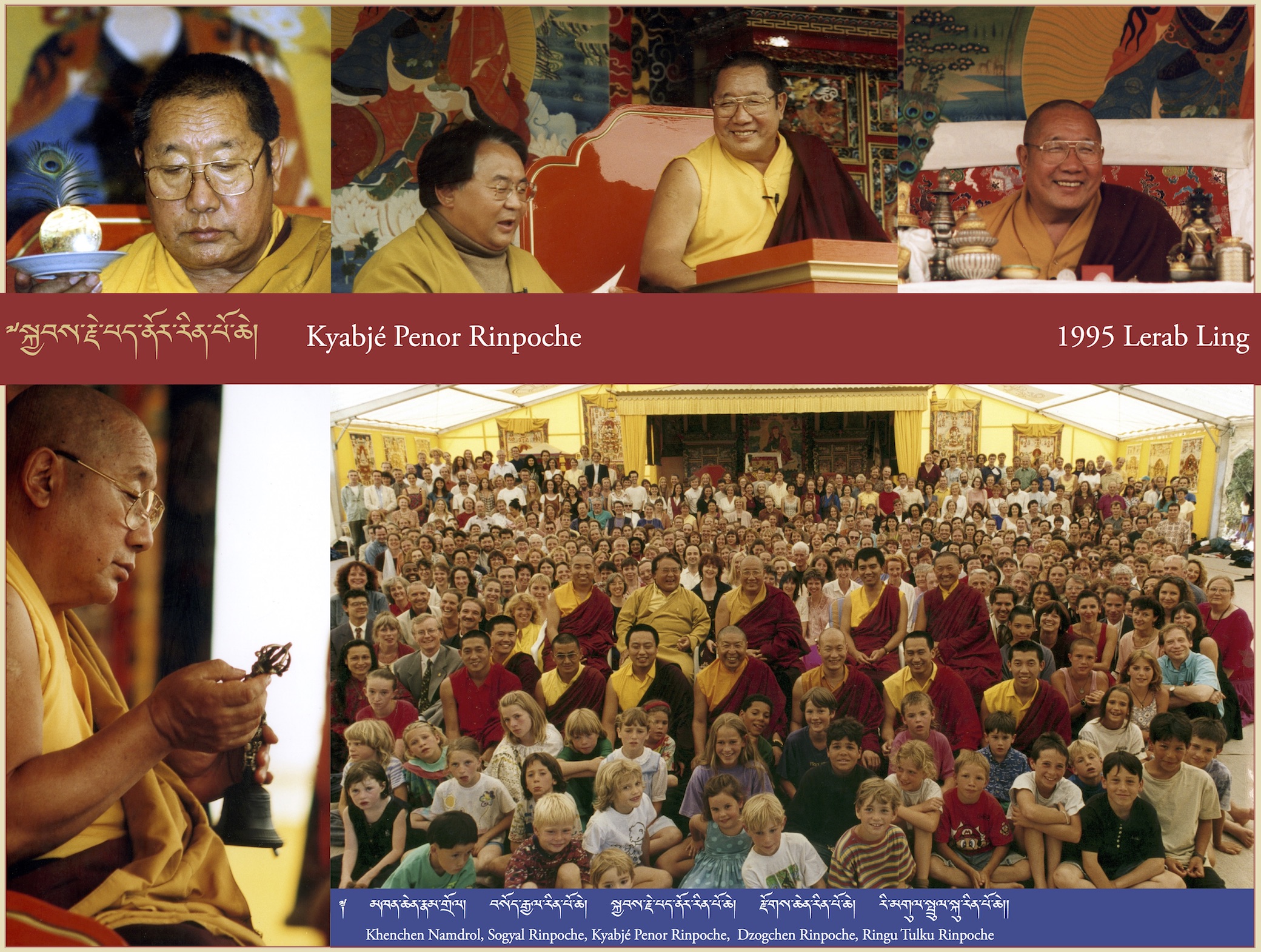 Kyabjé Penor Rinpoche, 1995 Lerab Ling