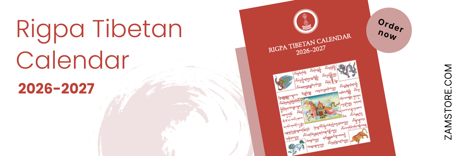 Rigpa Calendar 2026 banner 1500x500 ENG.png