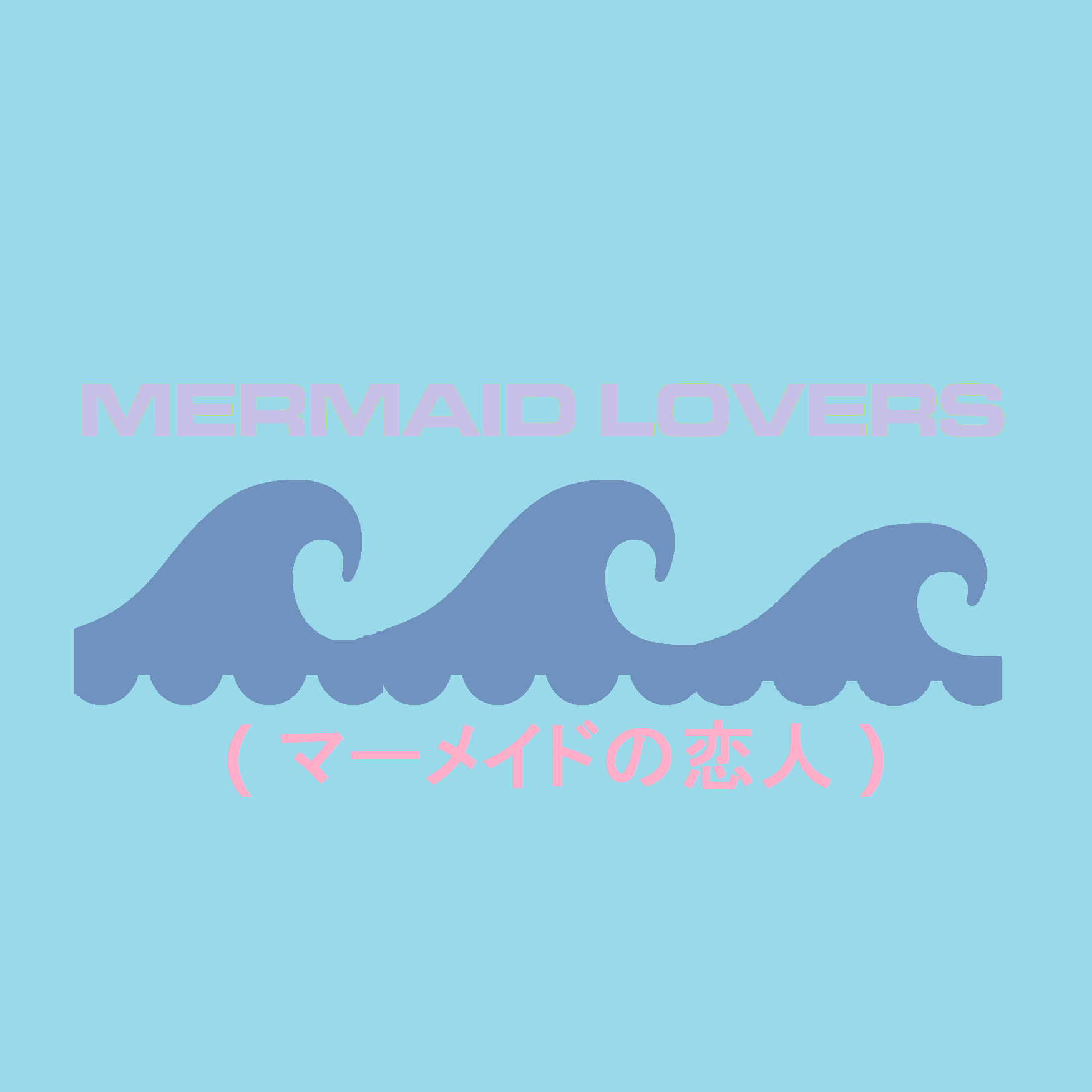 Hybrid Rose - Mermaid Lovers