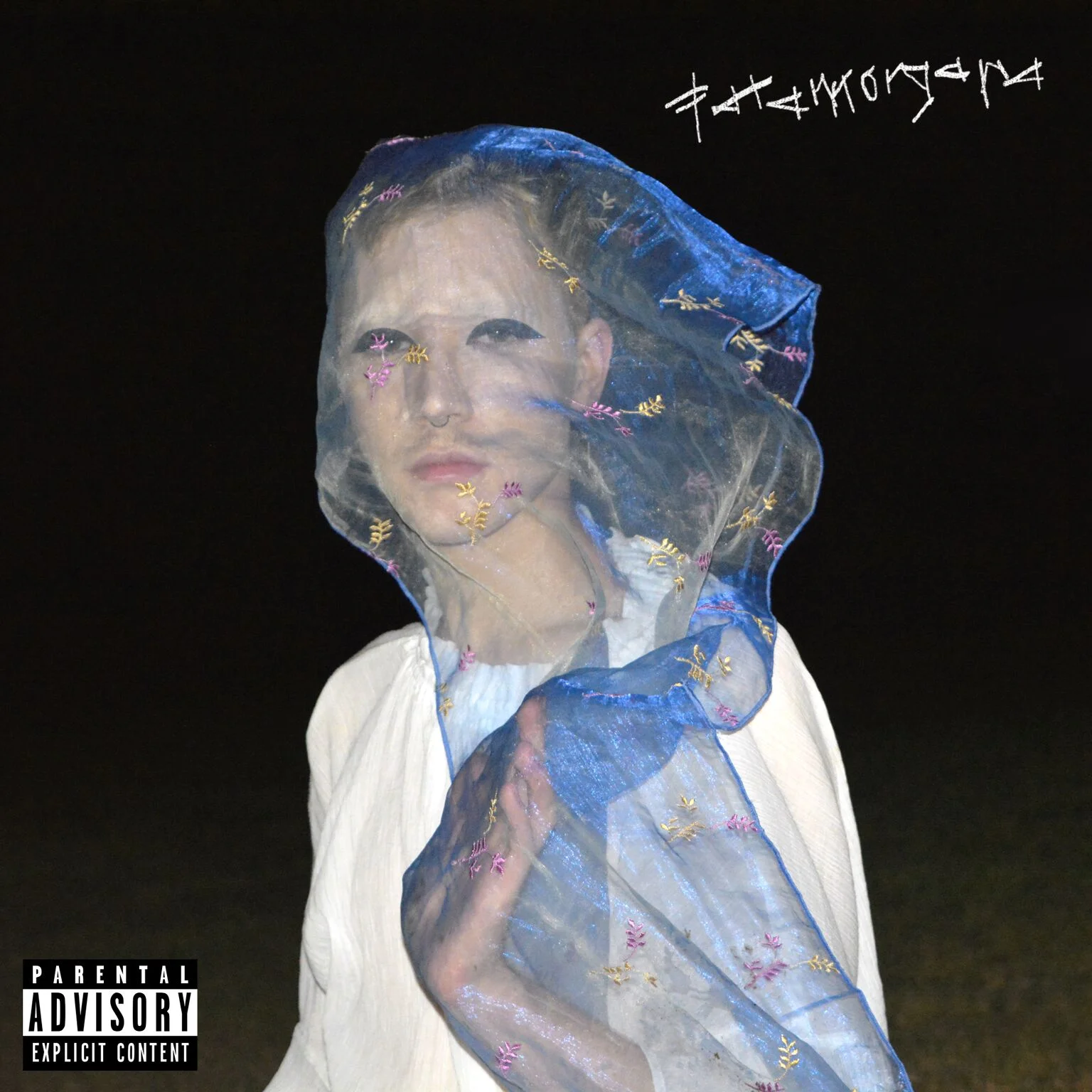 Death Club 7 - Fata Morgana LP