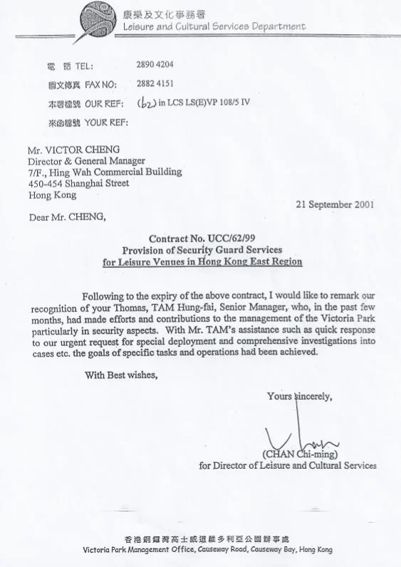 Leisure and Cultural Services Department Appreciation Letter