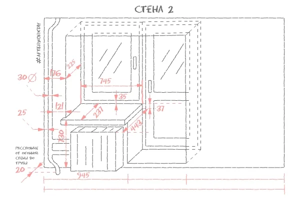 Как произвести замеры помещения за 15 минут и ничего не забыть ...