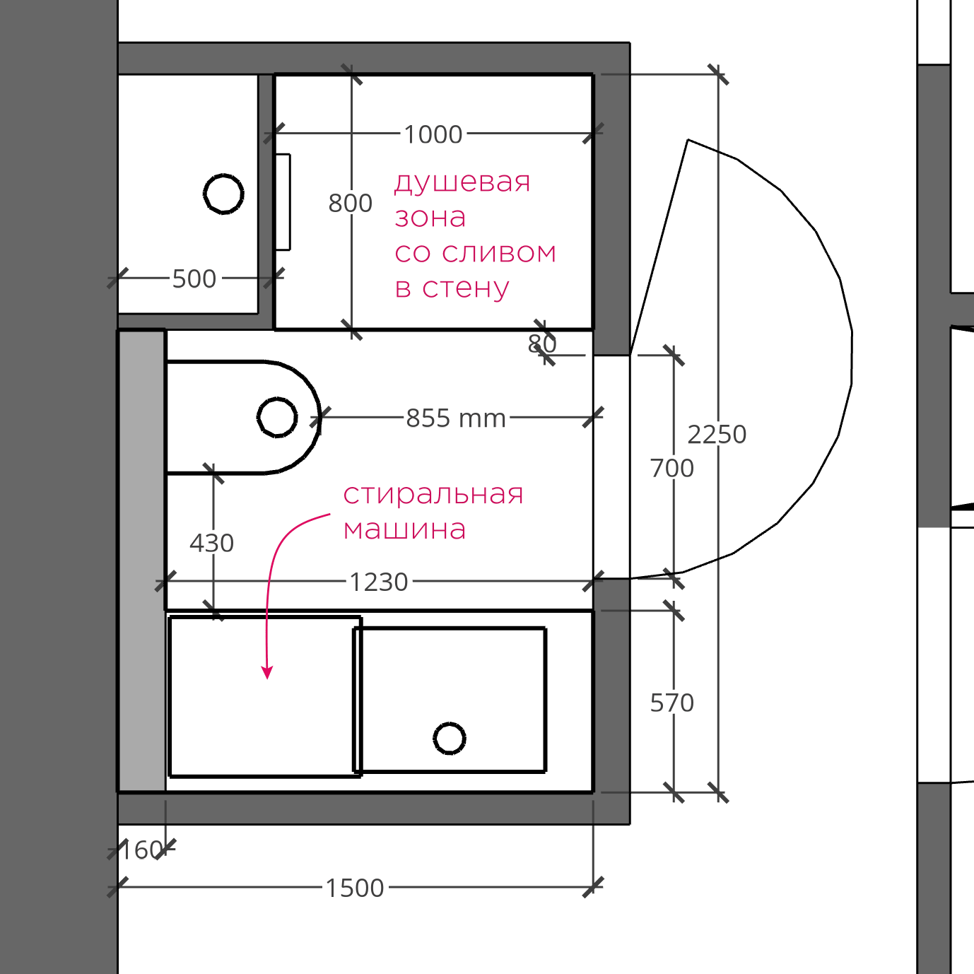 Планировка душевой с туалетом