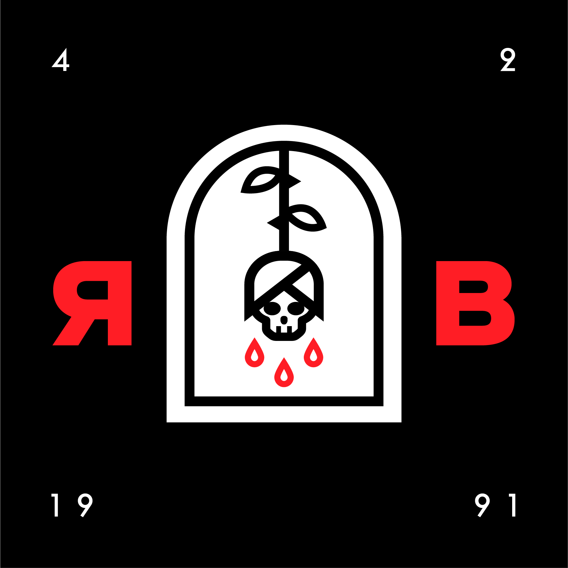 Branding | Logo (Copy)