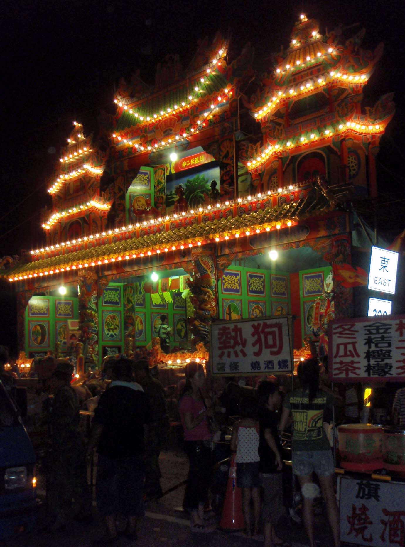 Hengchun temple.jpg