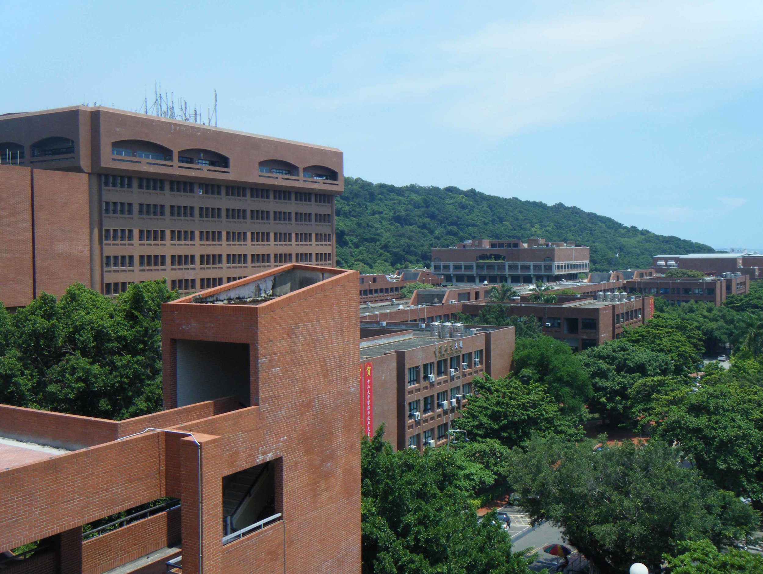 National Sun Yat-Sen University.jpg