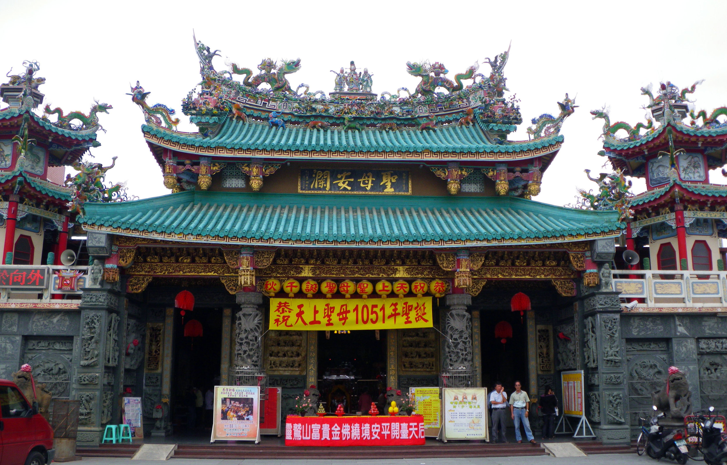 Tianhou temple Anping.jpg