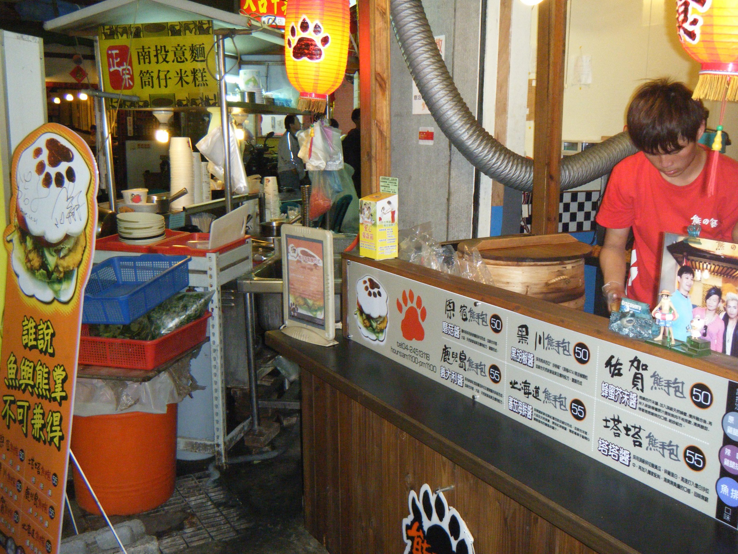Feng Chia night market 12-1-10.jpg