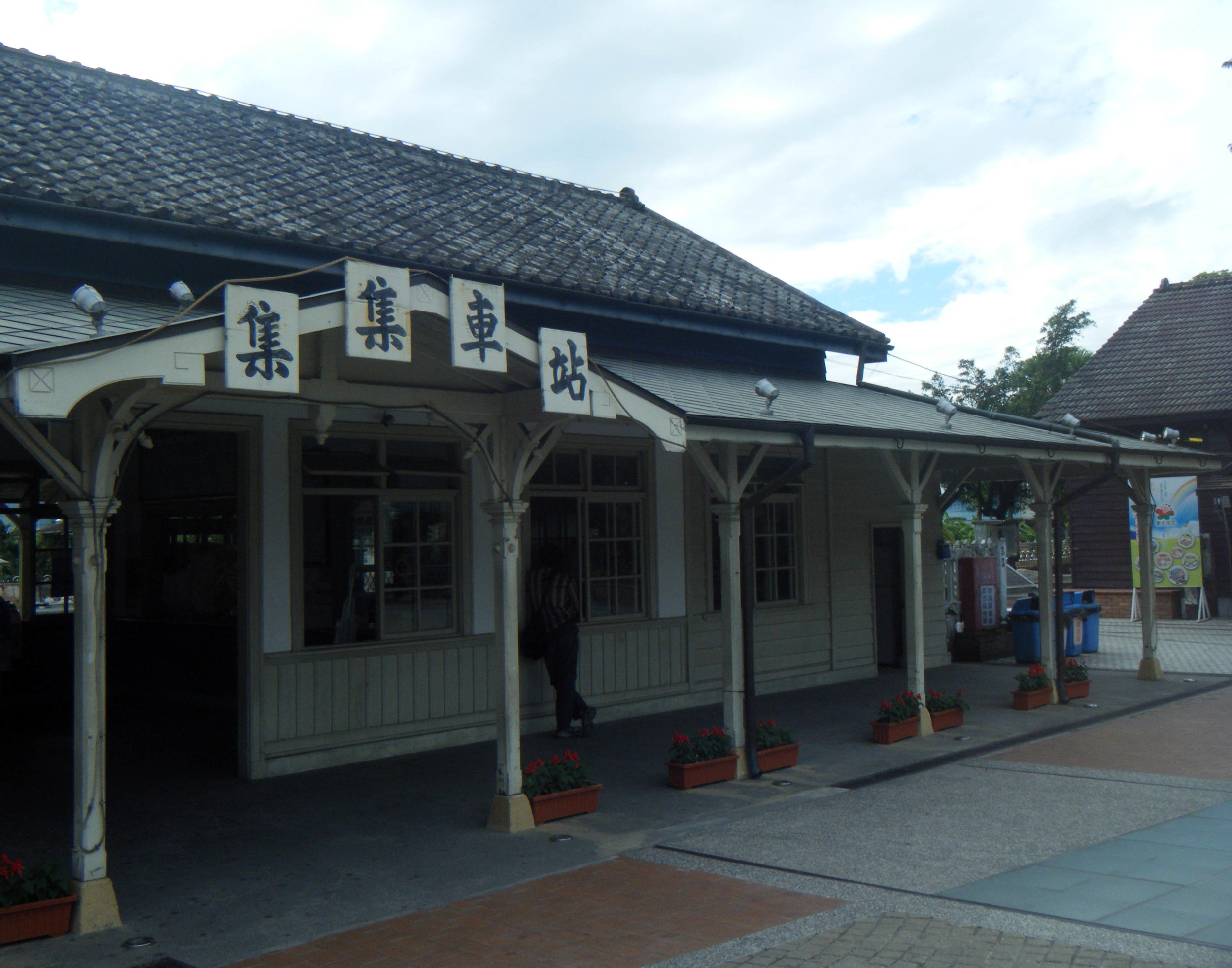 Jiji Station.jpg