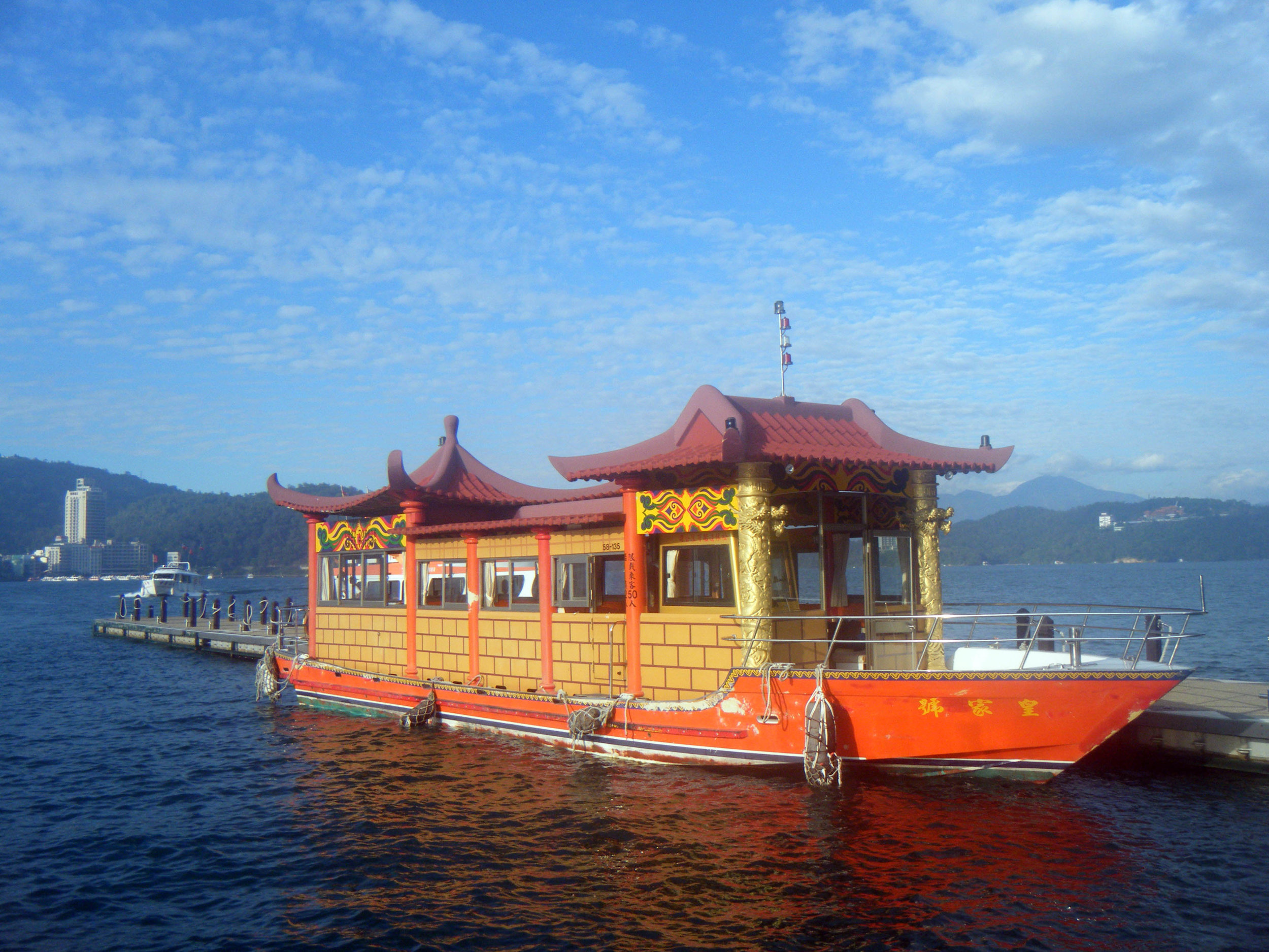 Sun Moon Lake water taxi.jpg