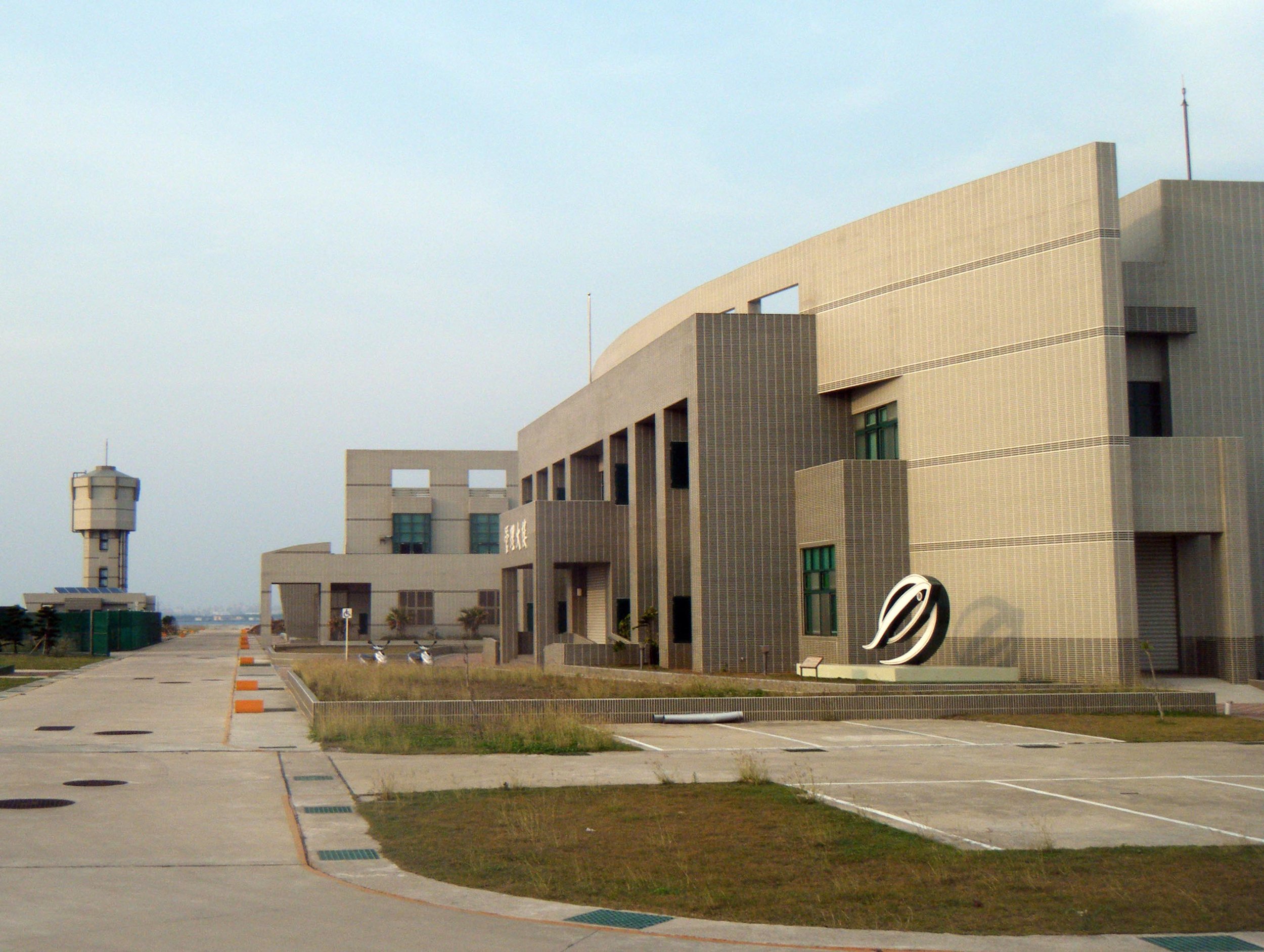 Penghu fisheries research institute.jpg